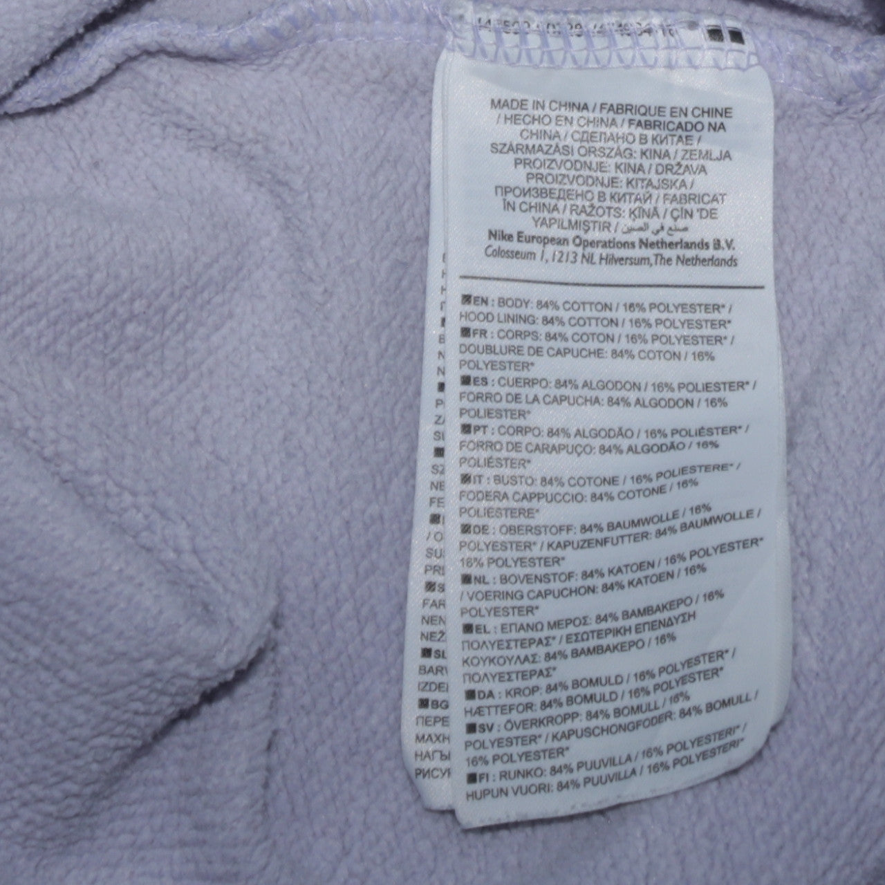 Nike Women’s Lilac Hoodie XXL Pullover ‘Just Do It’ Embroidered Cotton Blend