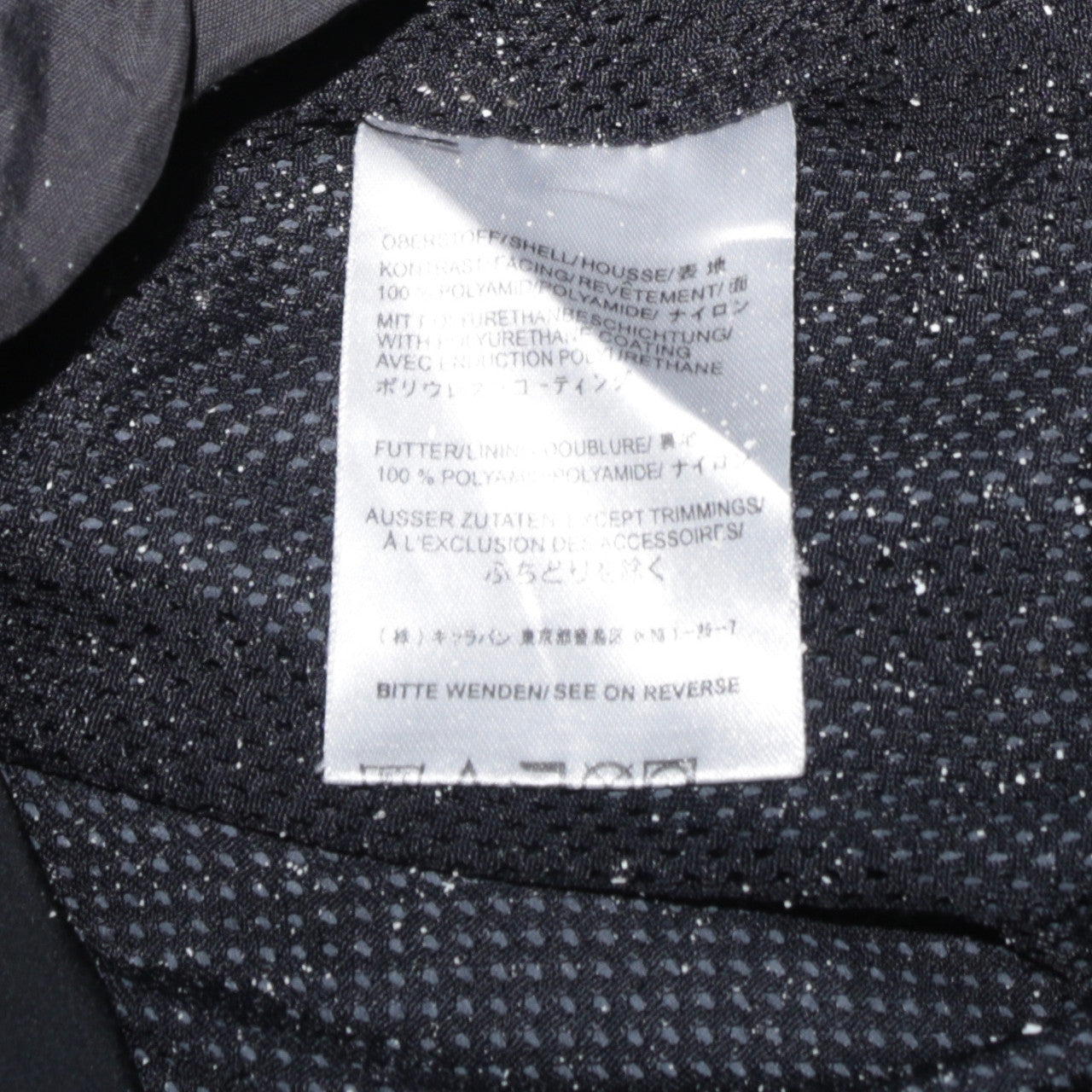 Jack Wolfskin Men's Black XS Waterproof Hooded Parka Jacket