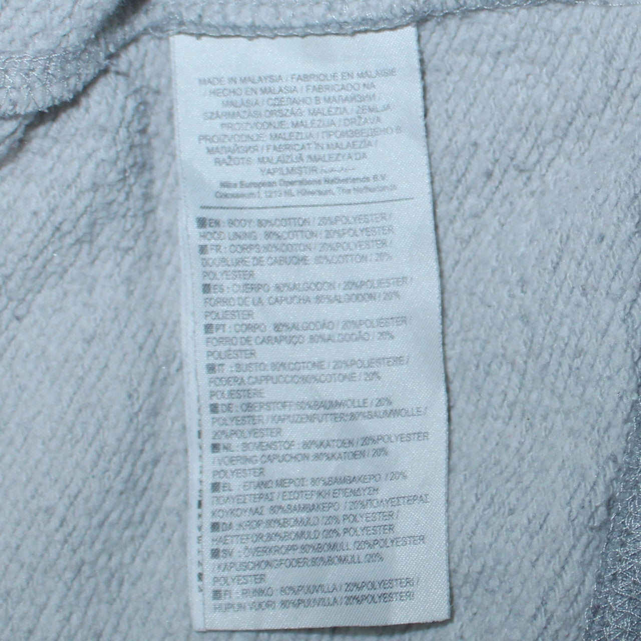 Nike Men’s Grey Full Zip Hoodie XL Sportswear Sweatshirt