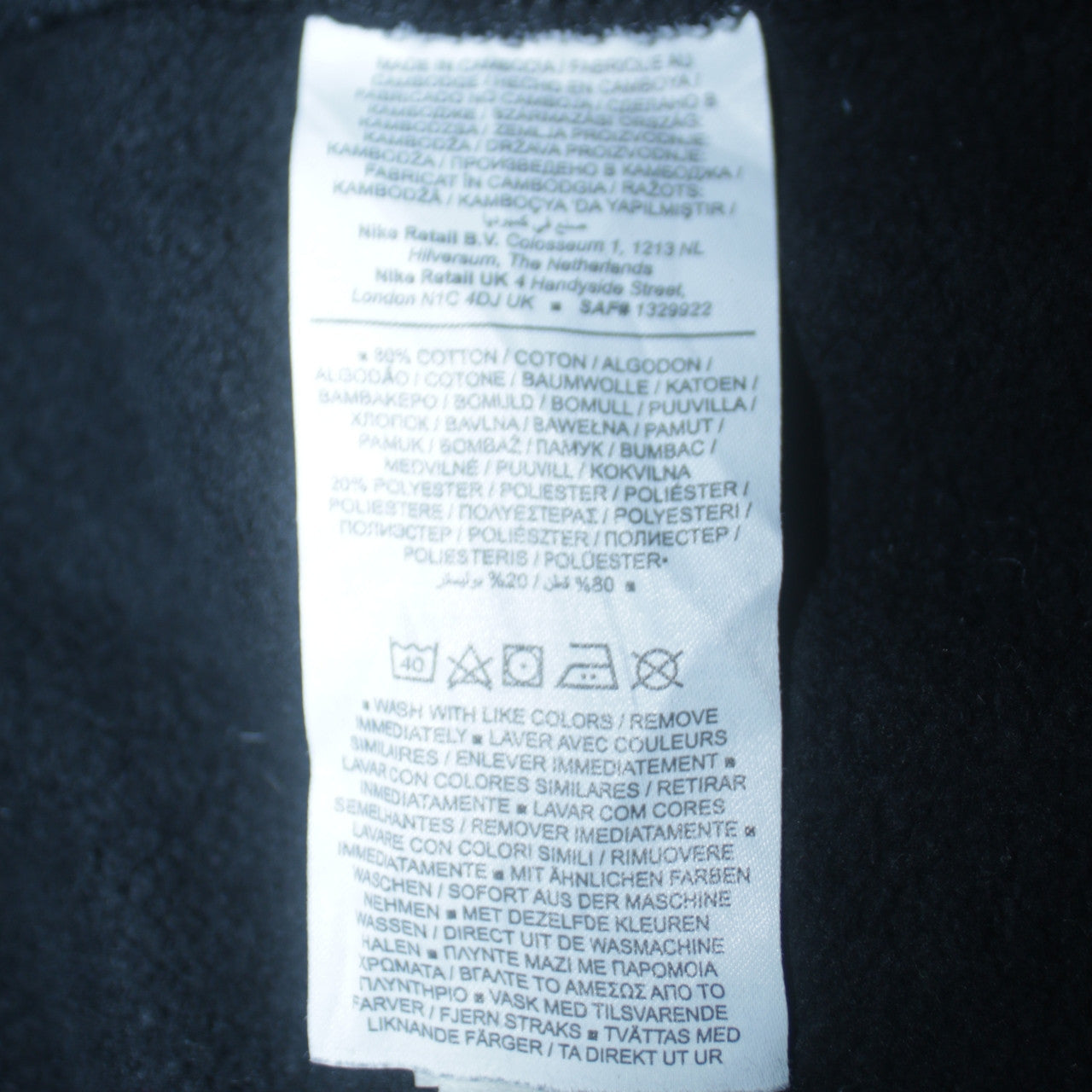 Nike Men's Black Small Pullover Crew Neck Fleece Sweatshirt