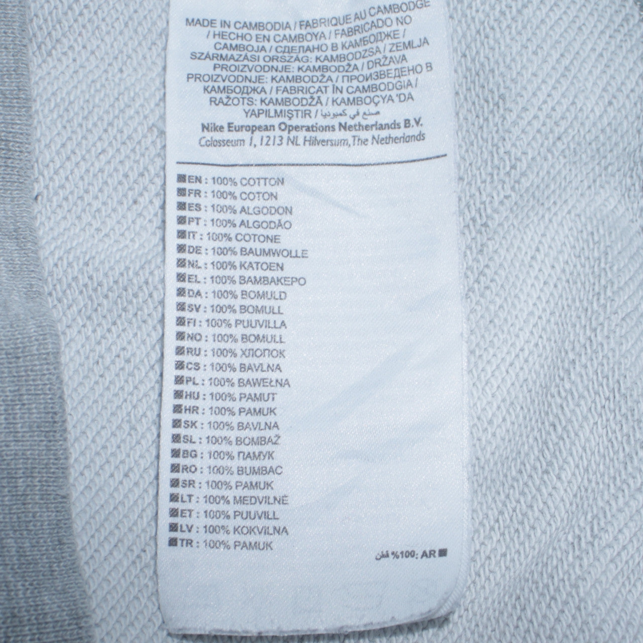 Nike Mens Grey Crew Neck Pullover Sweatshirt L