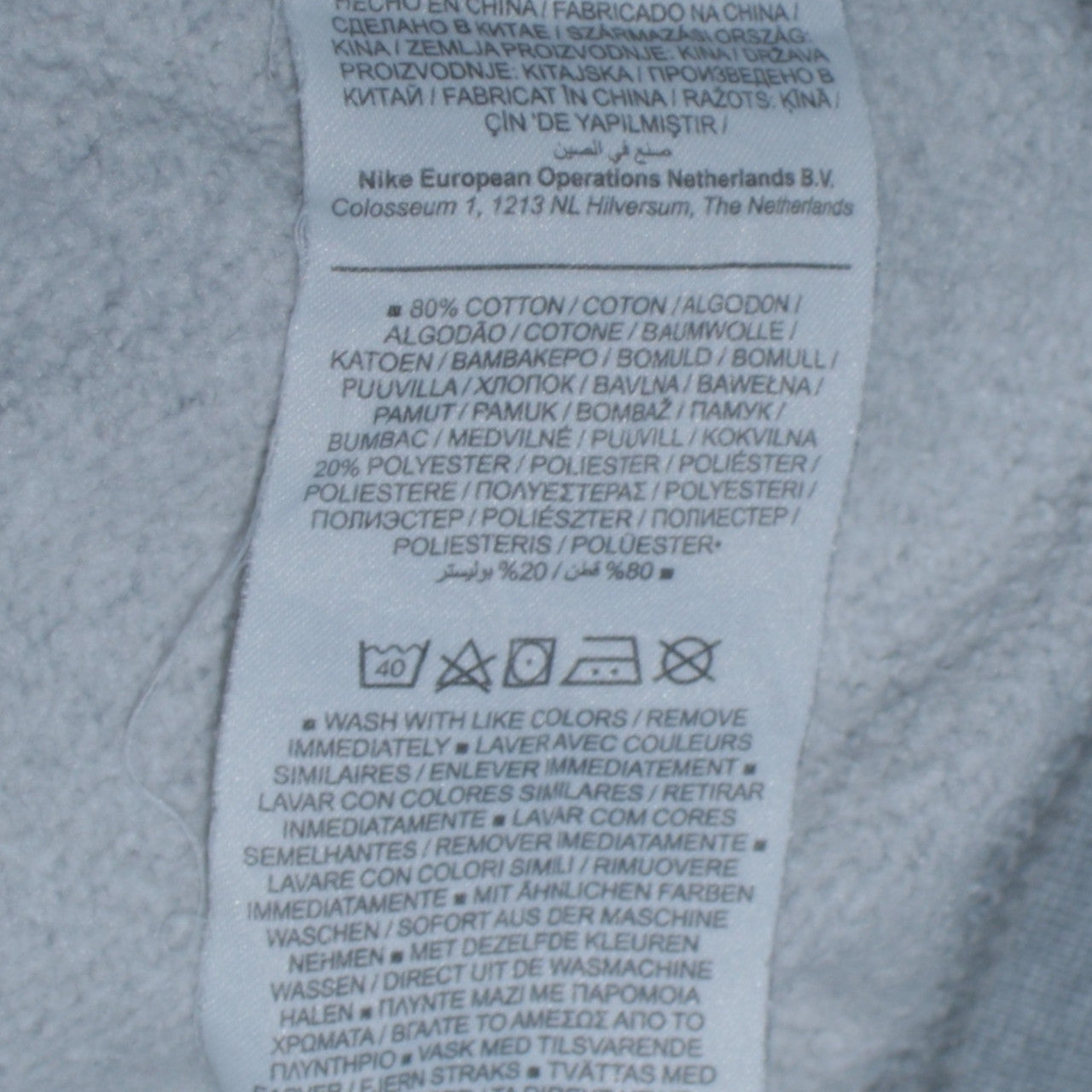 Nike Men's Grey Crew Neck Pullover Sweatshirt Size M