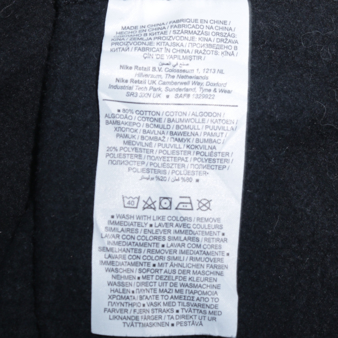 Nike Womens Black XL Pullover Sweatshirt Crew Neck Long Sleeve