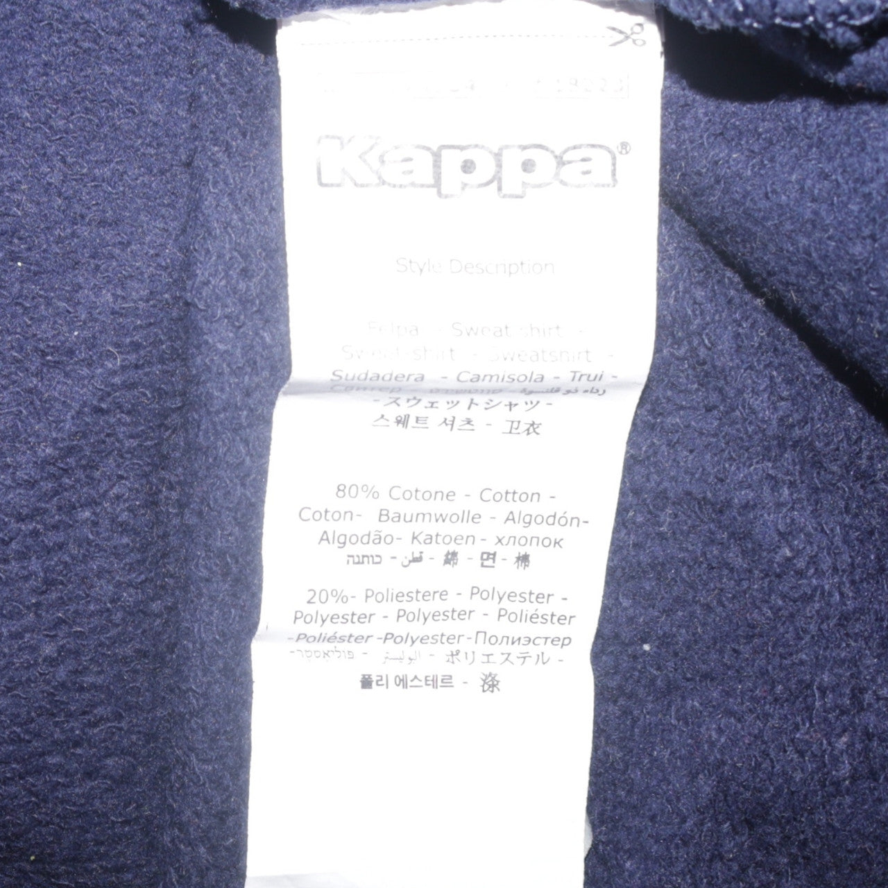 Kappa Men's Blue Small Pullover Sweatshirt Crew Neck Sportswear