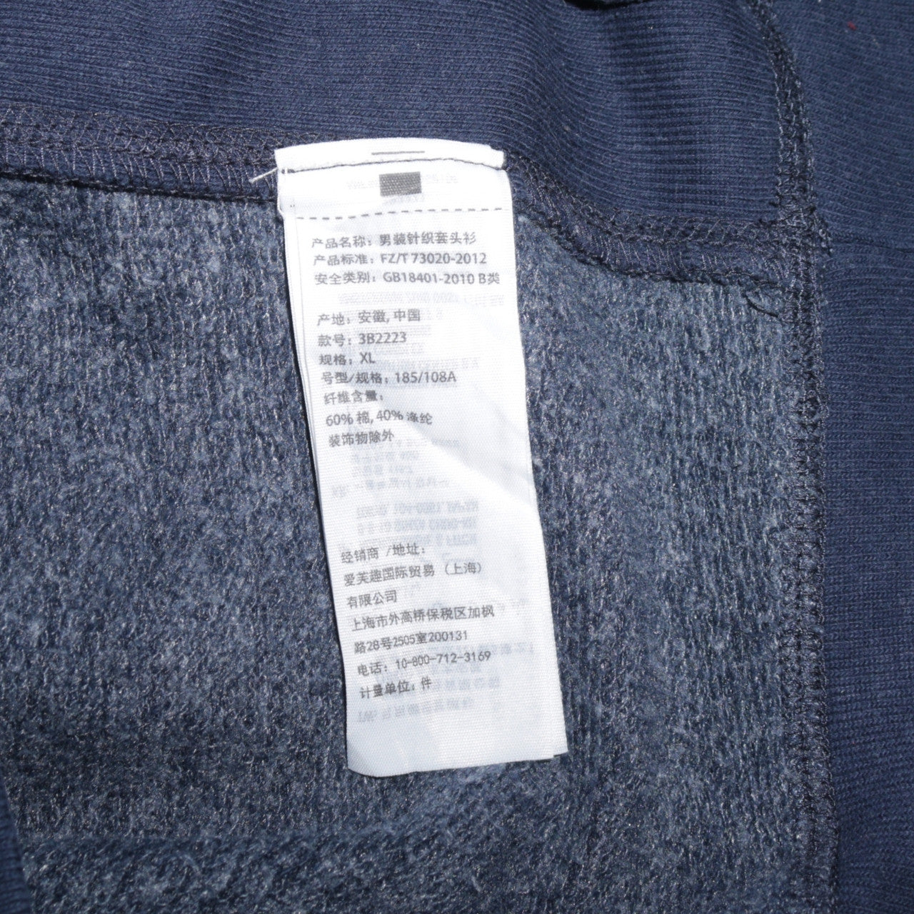 Hollister Men's Blue XL Pullover Crew Neck Sweatshirt