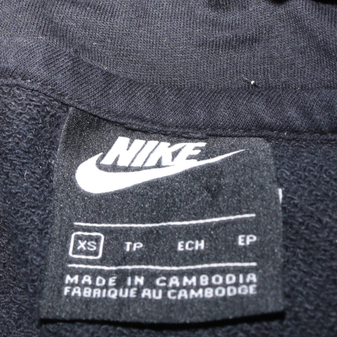 Nike Men's Black XS Pullover Hoodie Fleece Swoosh Logo Sportswear