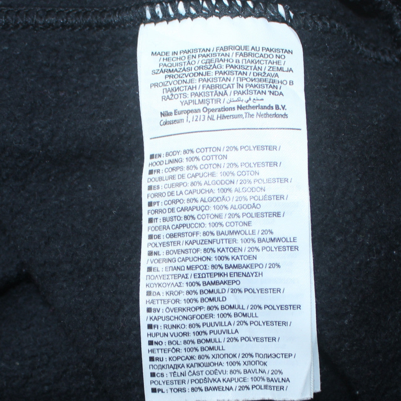 Nike Men's Black Small Full Zip Hoodie Sweatshirt Logo Fleece
