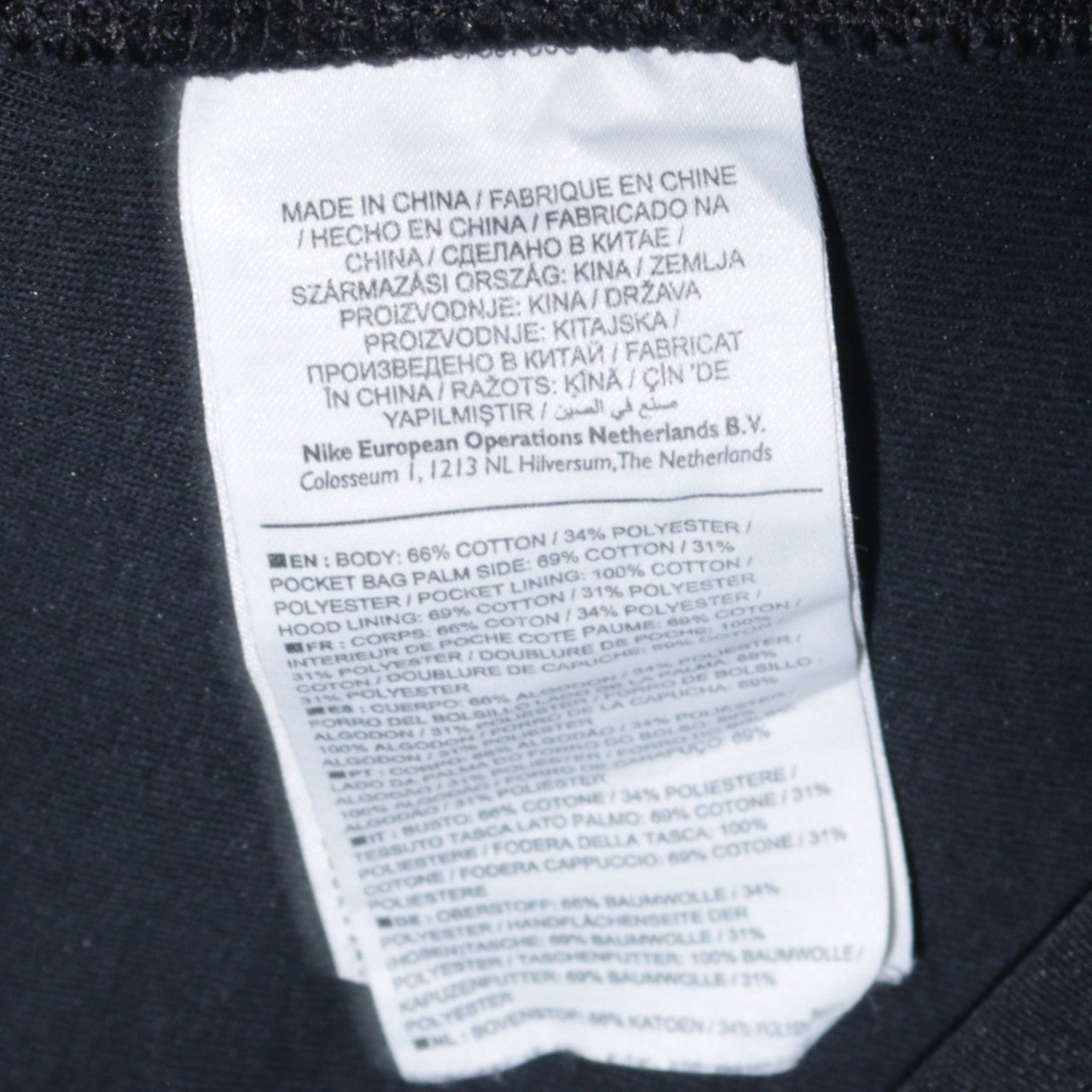 Nike Men's Black Full Zip Hoodie Size S Regular Fit Fleece