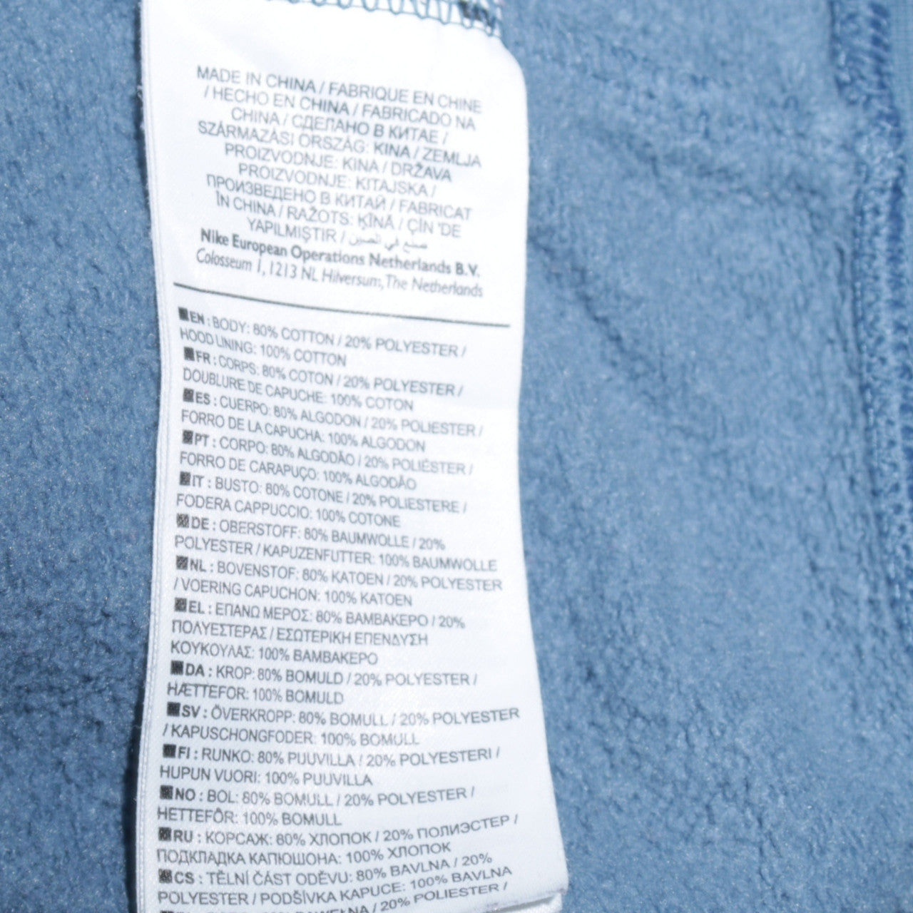 Nike SB Blue Pullover Hoodie Men's XL Regular Fit Hooded Sweatshirt