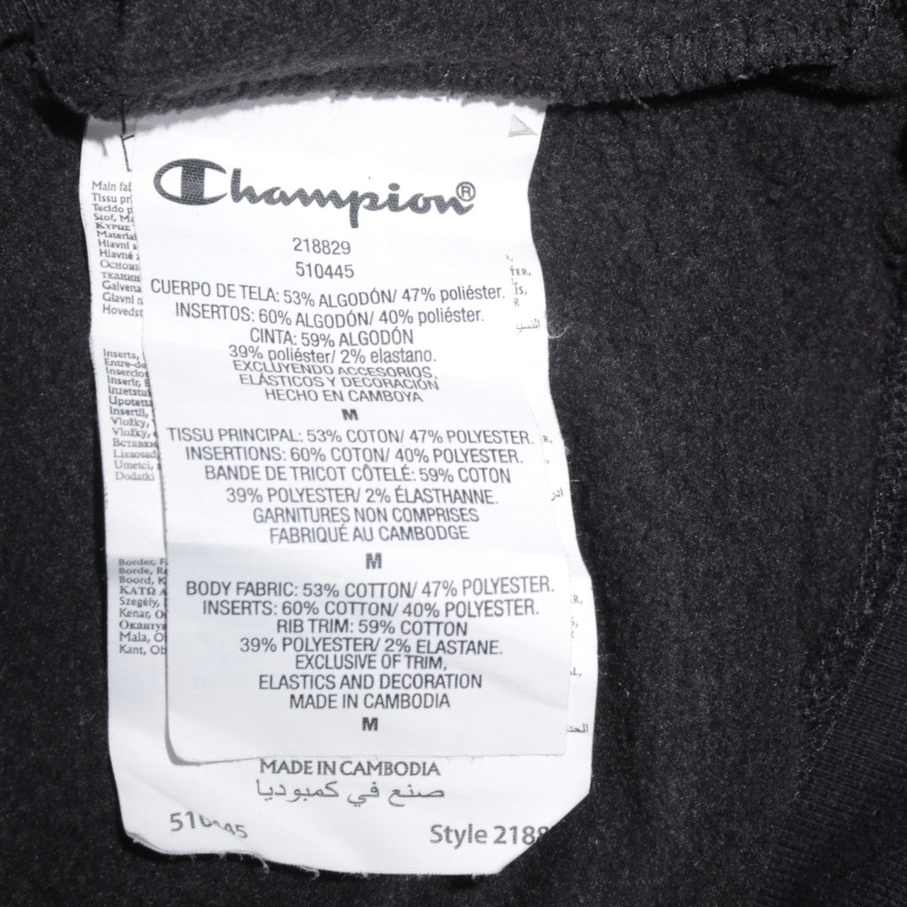 Champion Men's Black Pullover Hoodie Medium Fleece Logo Sweatshirt
