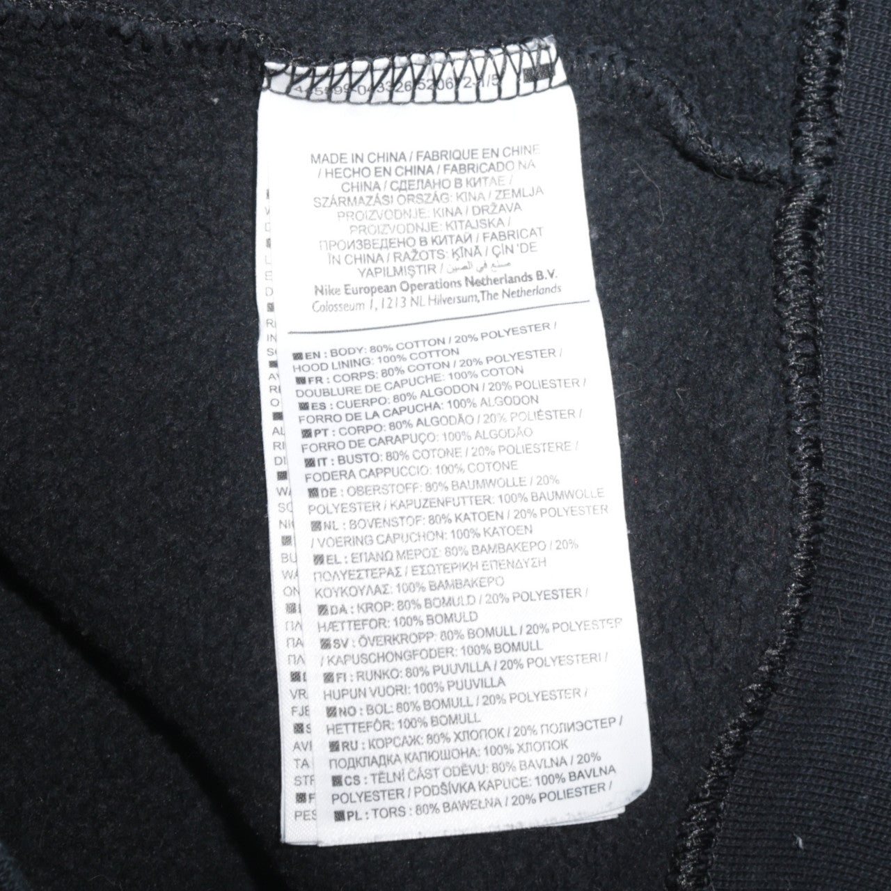 Nike Womens Black XS Full Zip Hoodie Sweatshirt Cotton Blend