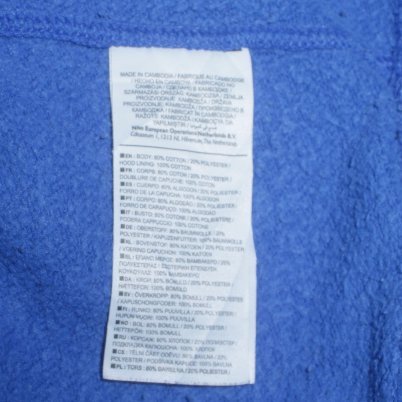 Nike Men's Blue Pullover Hoodie Small Regular Fit Fleece