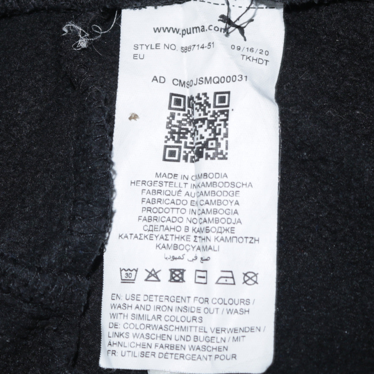 Puma Men's Black Jogger Sweatpants M Regular Fit Casual