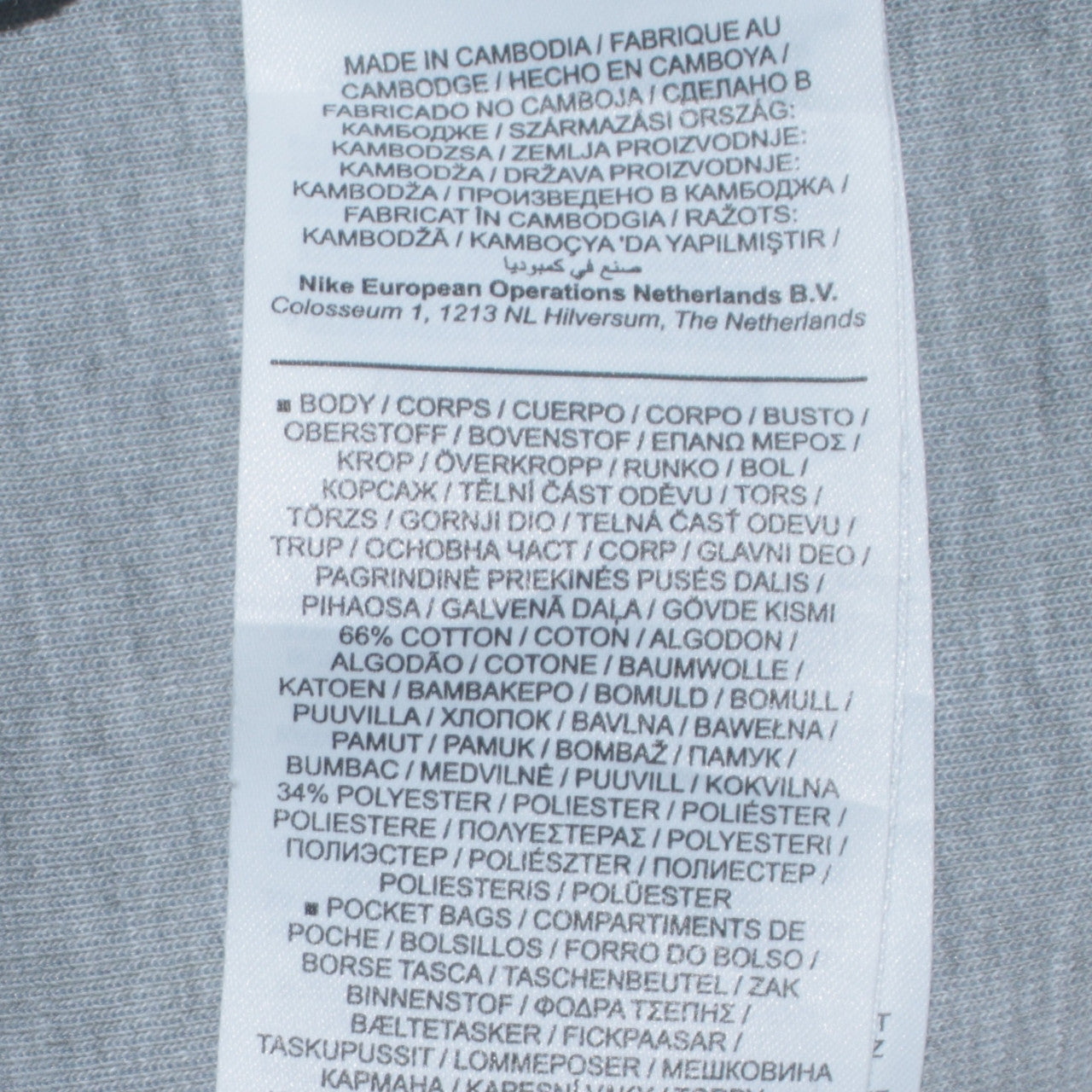 Nike Men's Grey XS Full Zip Hoodie with Logo Accents