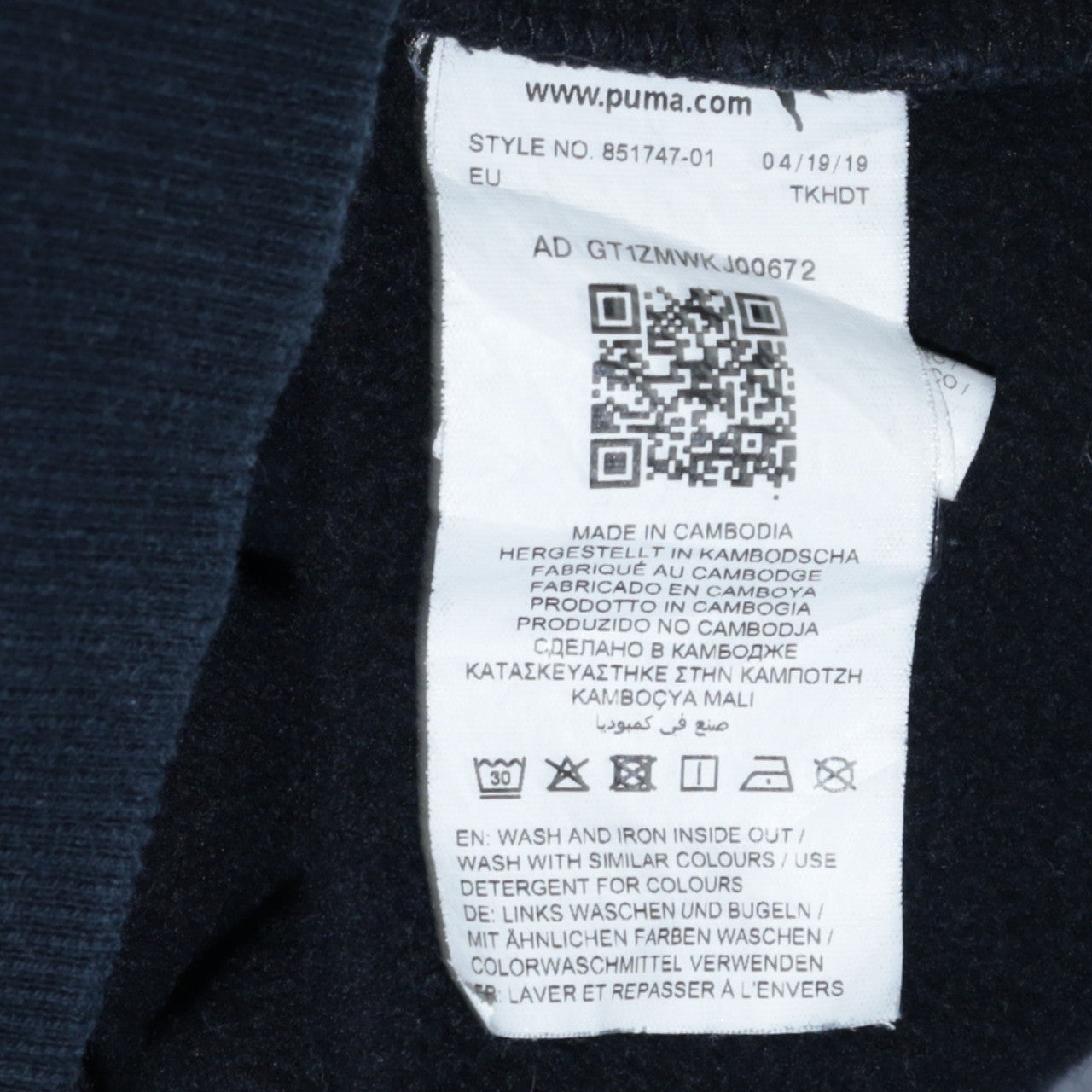 Puma Men's Black Small Pullover Logo Sweatshirt