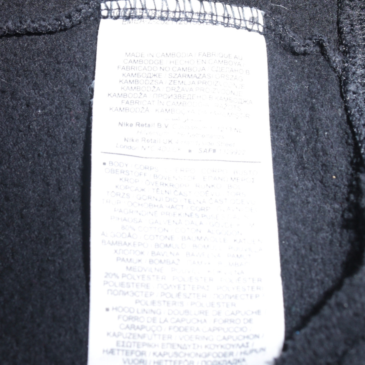Nike Men's Black Pullover Hoodie S Regular Fit Fleece Sportswear