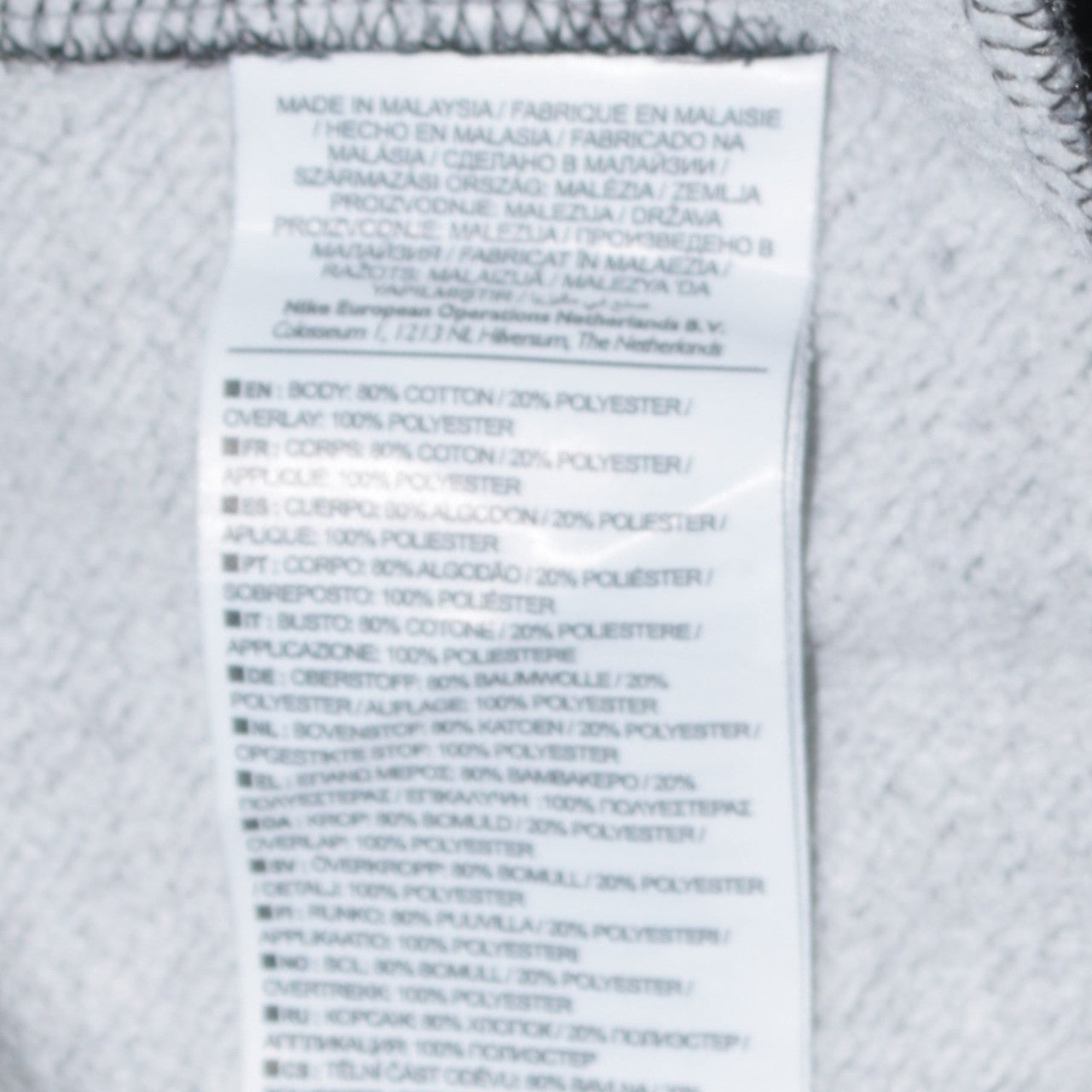 Nike Men’s Grey Air Jogger Sweatpants S Regular Fit Fleece