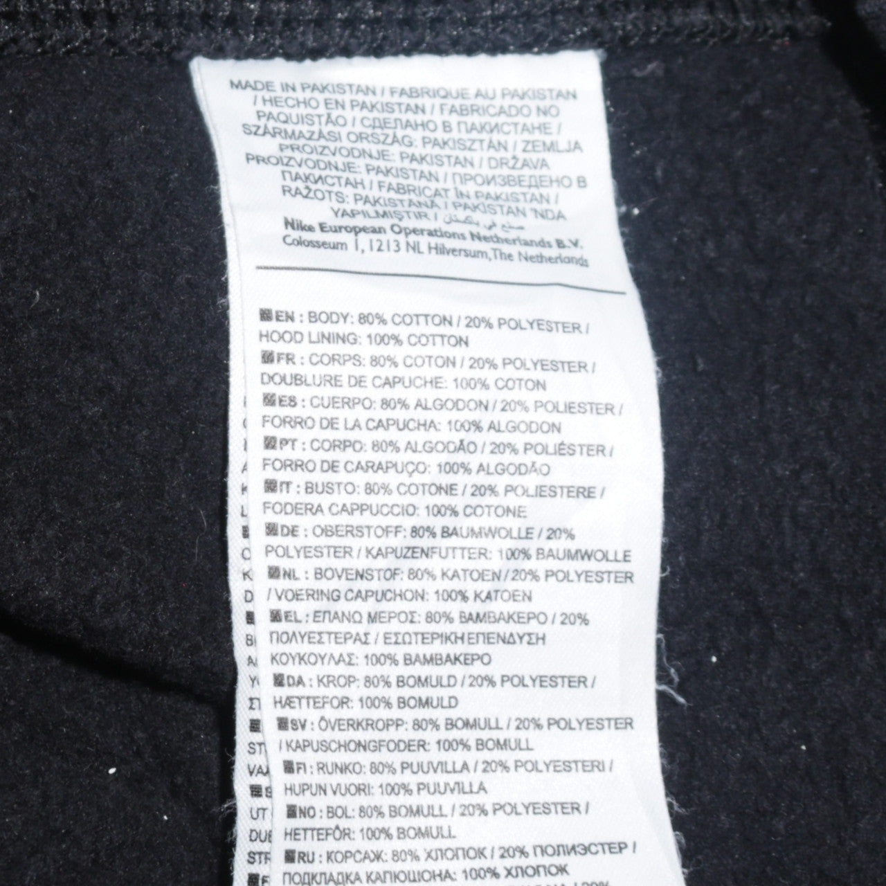 Nike Men's Black Full Zip Hoodie M Fleece Sportswear
