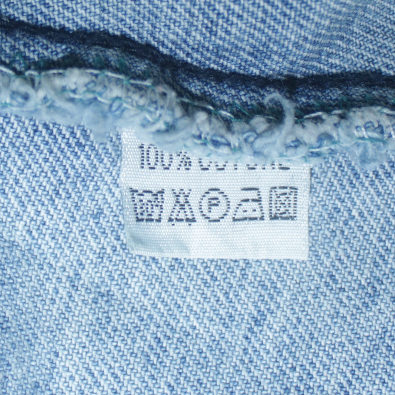 Rui Chuang Fashion Women Blue Denim Button Jacket XL