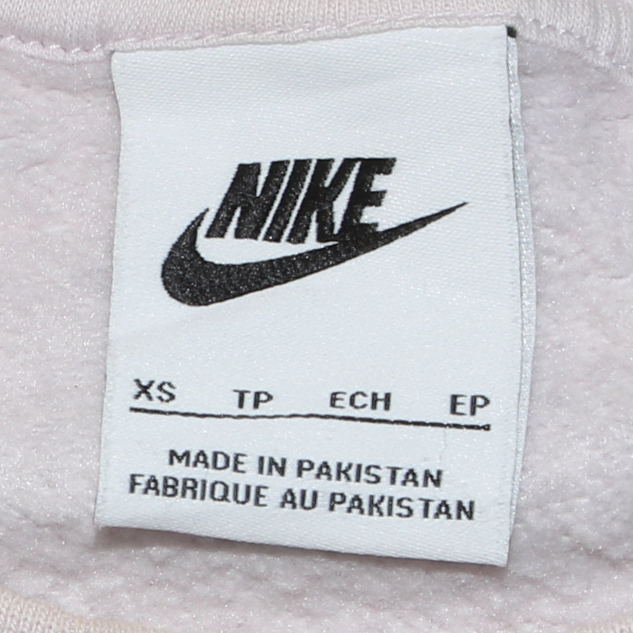 Nike Women’s Ivory XS Crew Neck Pullover Sweatshirt
