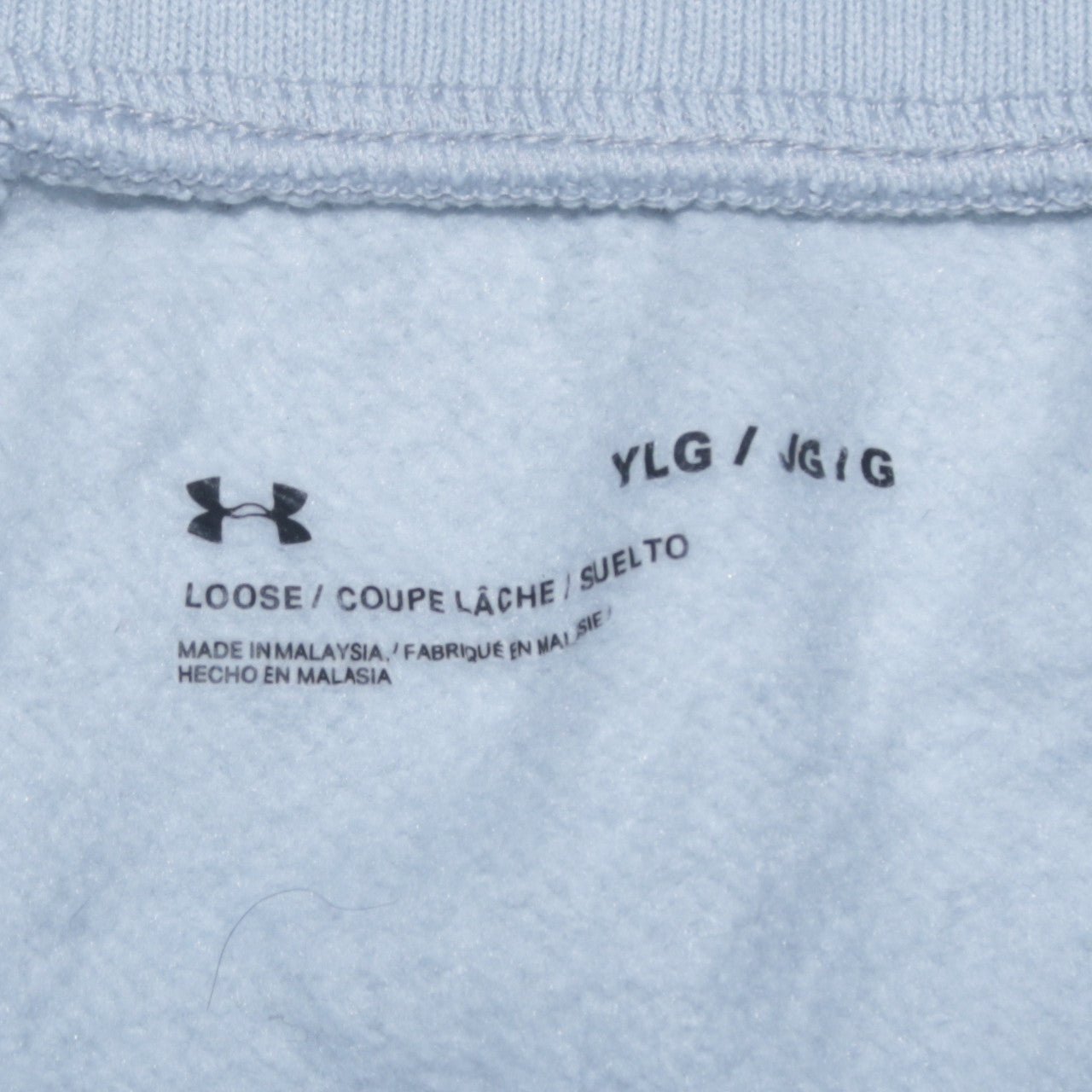 Under Armour Boys Grey Jogger Sweatpants YLG Loose Fit Activewear