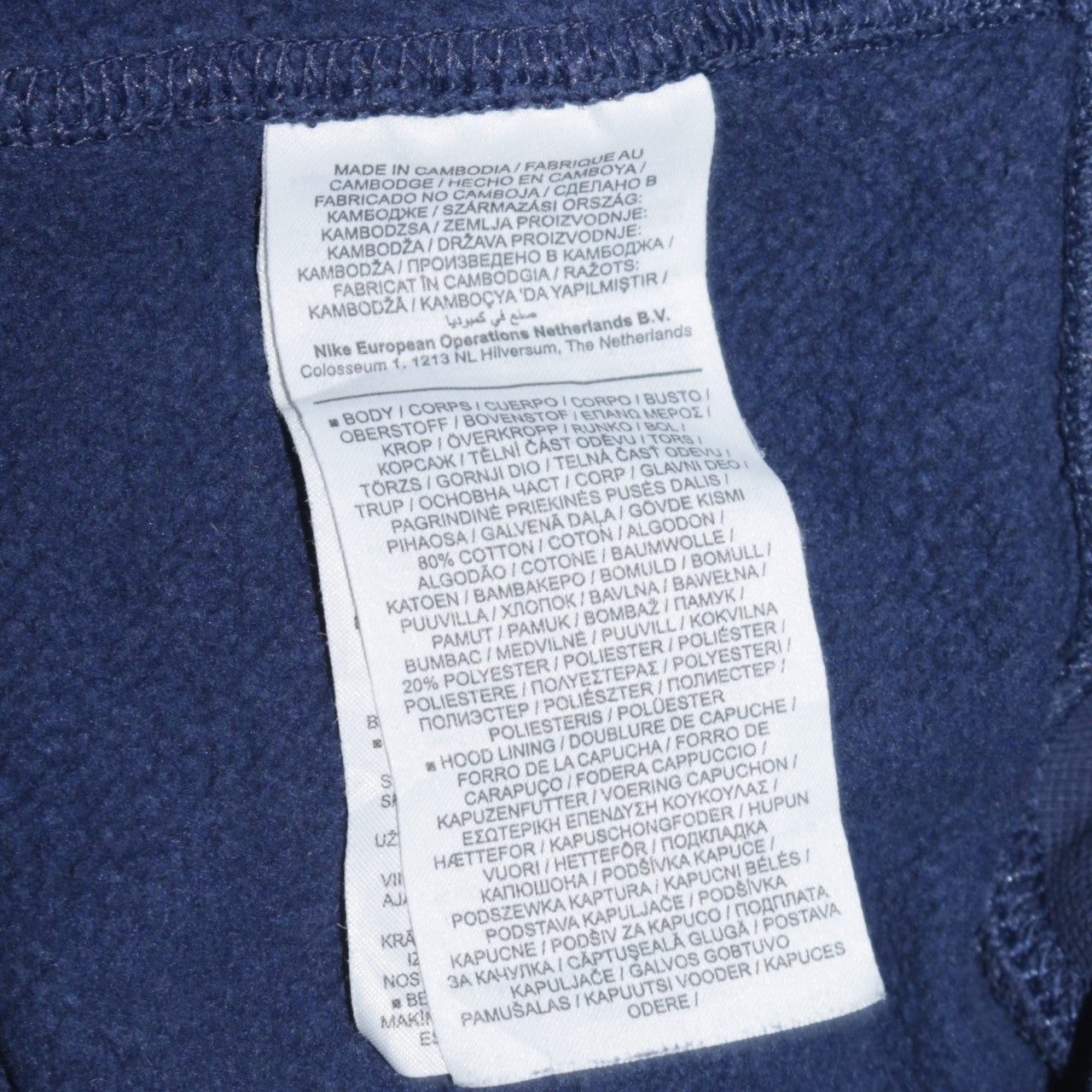 Nike Men's Blue XL Full Zip Hoodie Sweatshirt with Logo