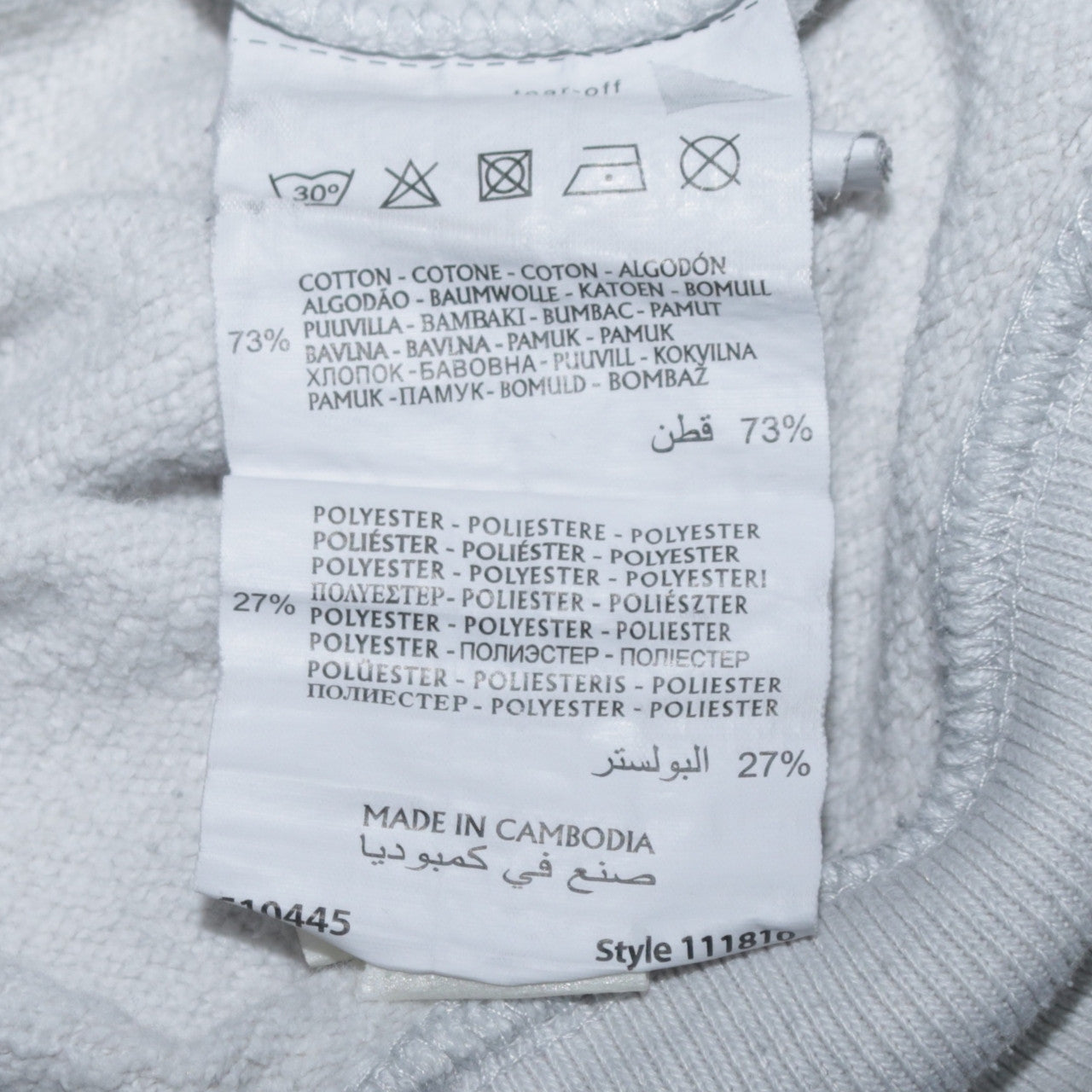 Champion Men's Grey Pullover Hoodie Small Logo Sportswear