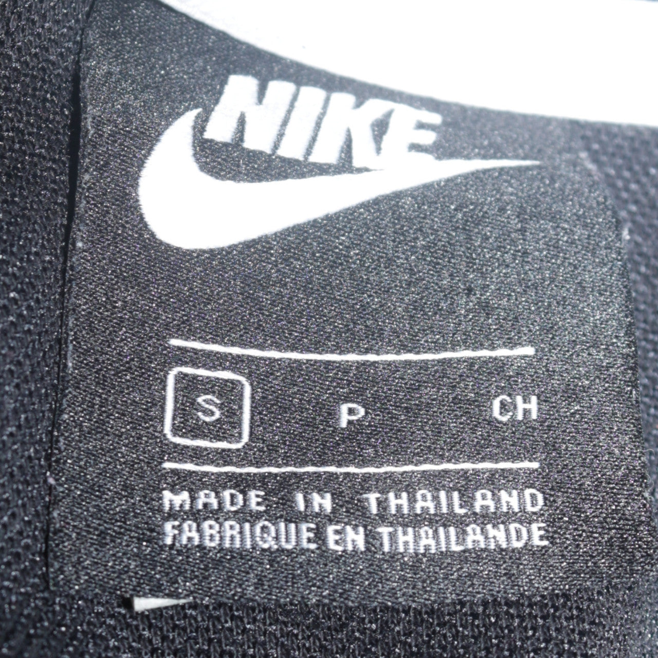 Nike Men's Black Small Crew Neck Pullover Sweatshirt