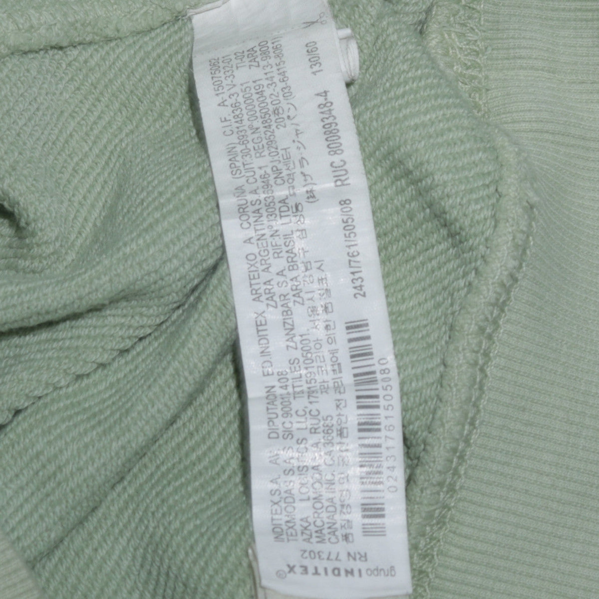 Zara Boys Green Cotton Blend Crew Neck Pullover Sweatshirt Size 8 Years