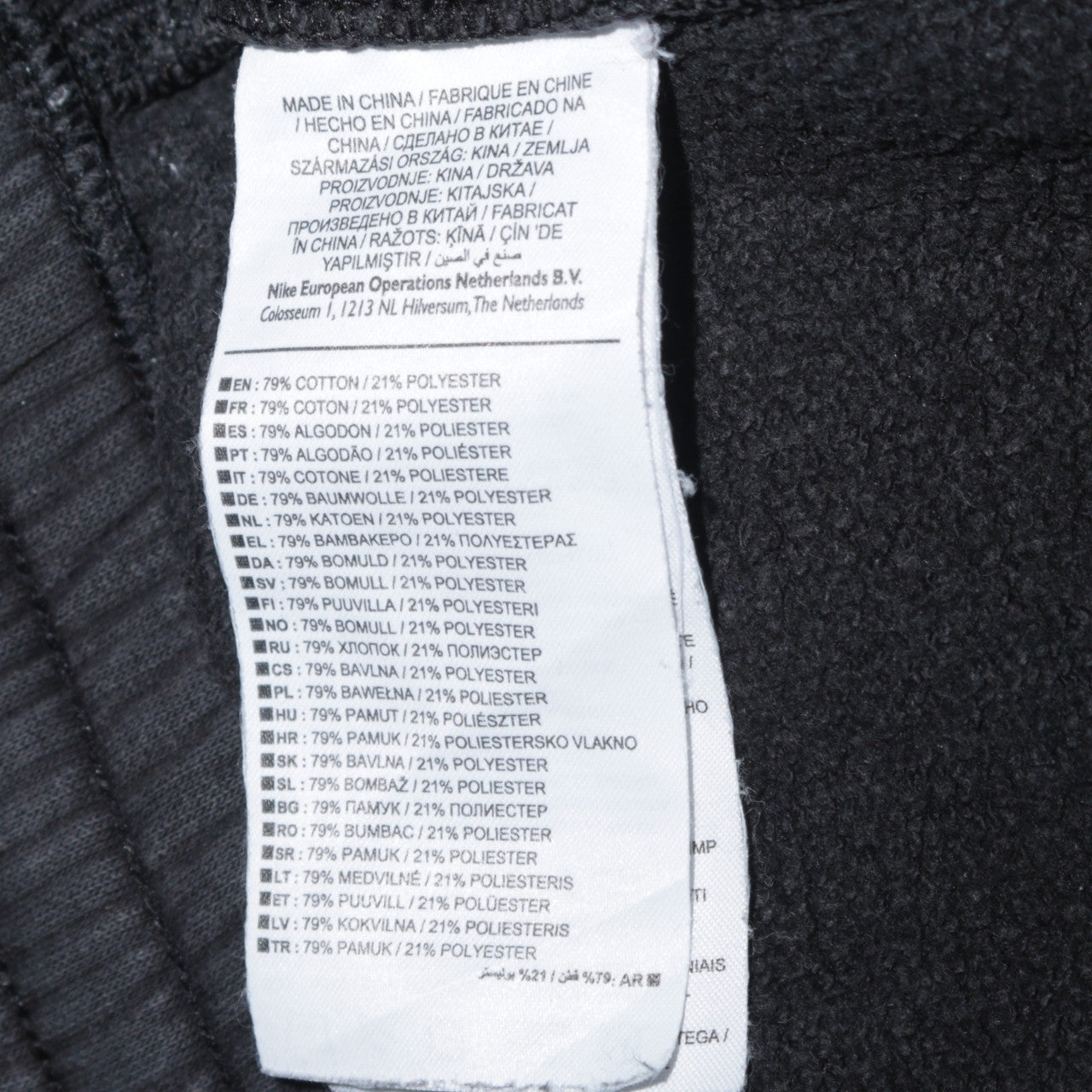 Nike Men's Black L Sweatpants Fleece Casual Trousers