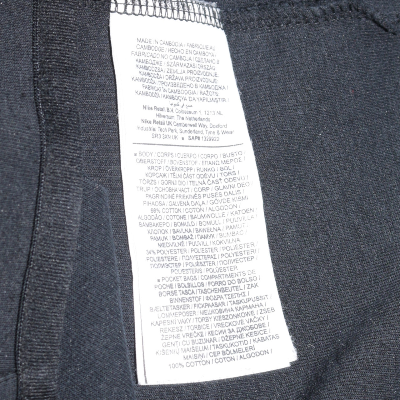 Nike Men's Black Full Zip Hoodie Size S Regular Fit Sportswear