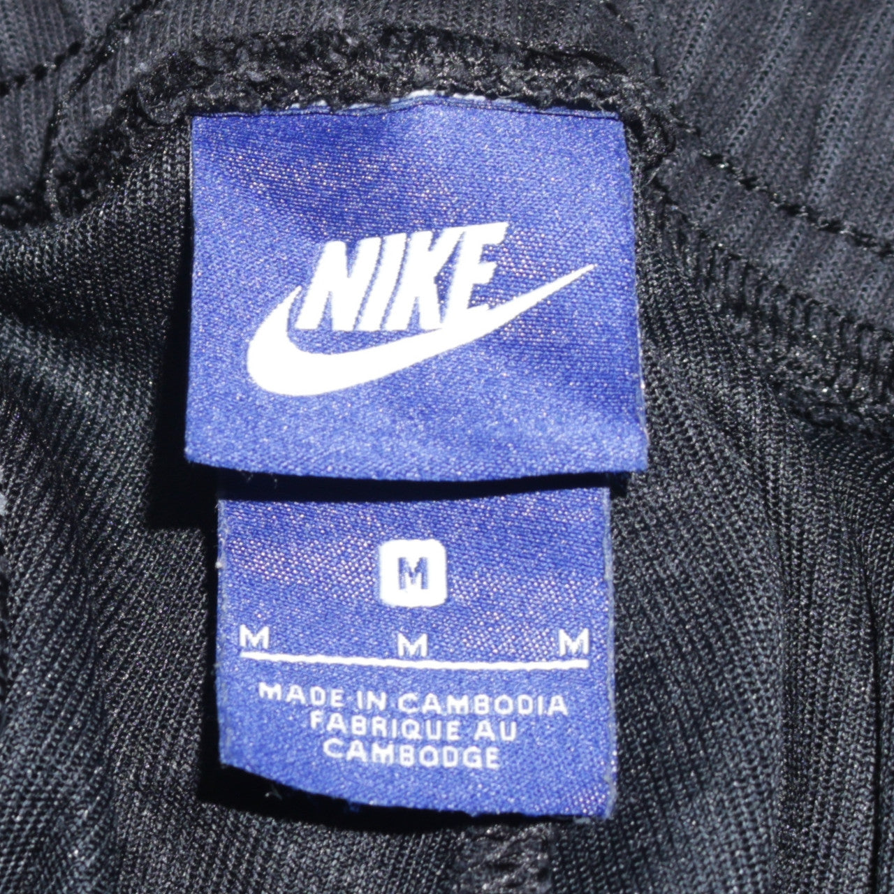 Nike Men’s Black Fleece Jogger Sweatpants Tapered Medium
