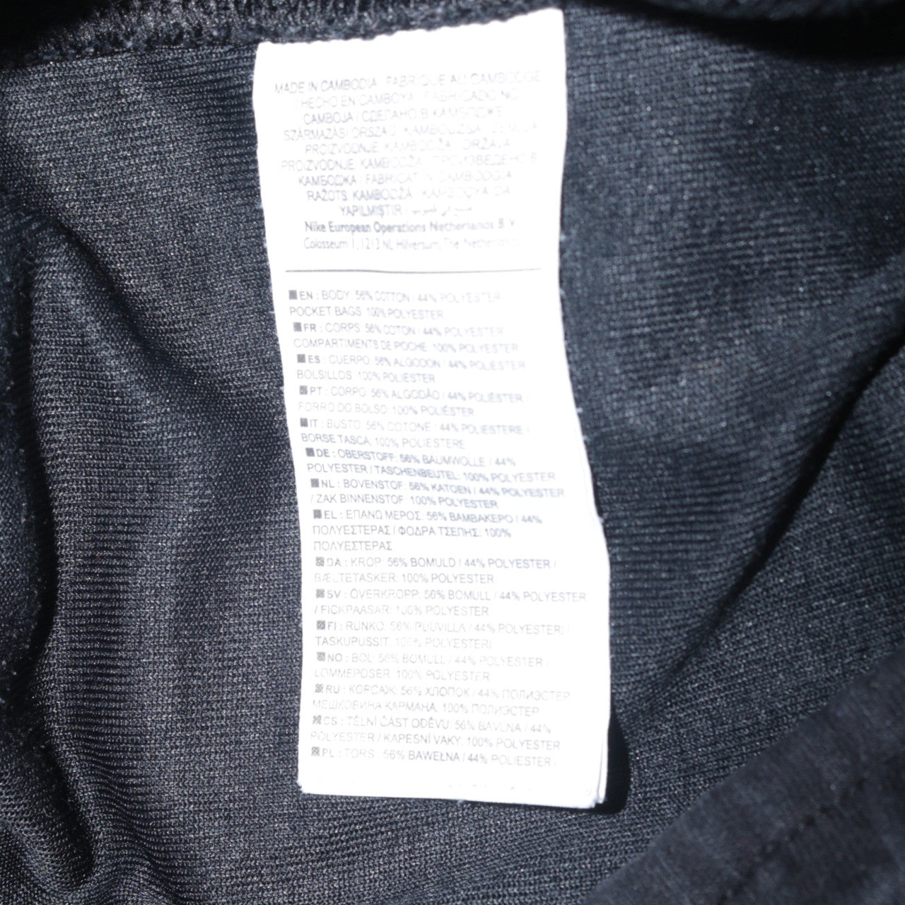 Nike Men’s Black Fleece Jogger Sweatpants Tapered Medium