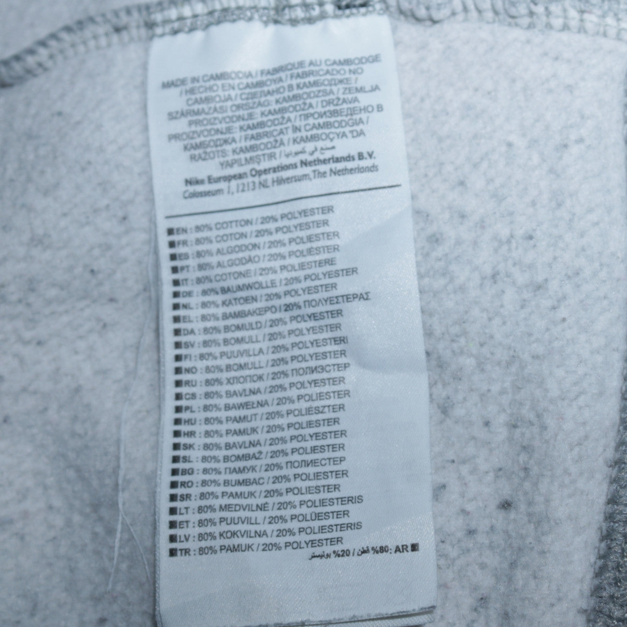 Nike Men's Grey Full Zip Cotton Fleece Sweatshirt Small