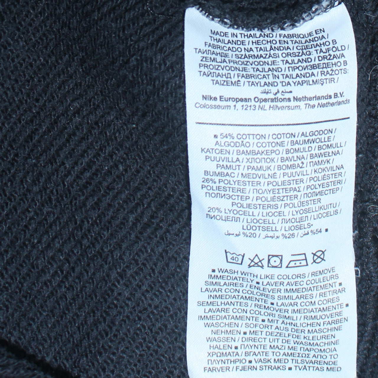Nike Men's Black Pullover Hoodie Small Logo Sportswear Sweatshirt