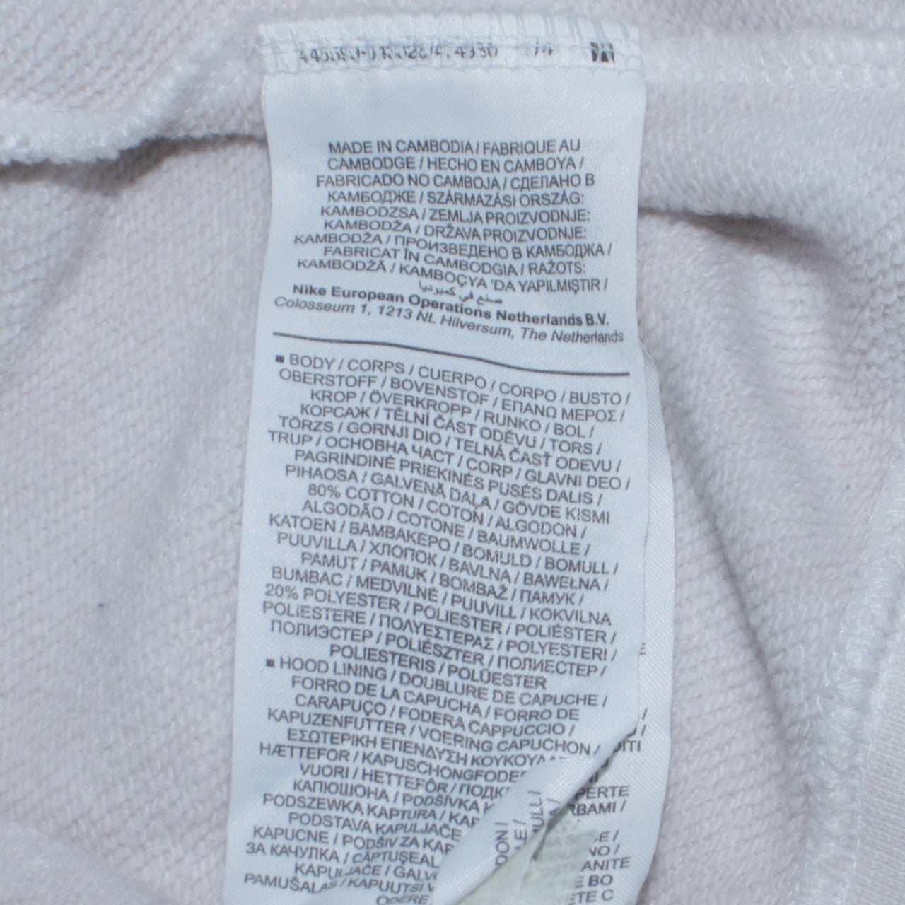 Nike Womens White Pullover Hoodie Small Logo Print Cotton Blend