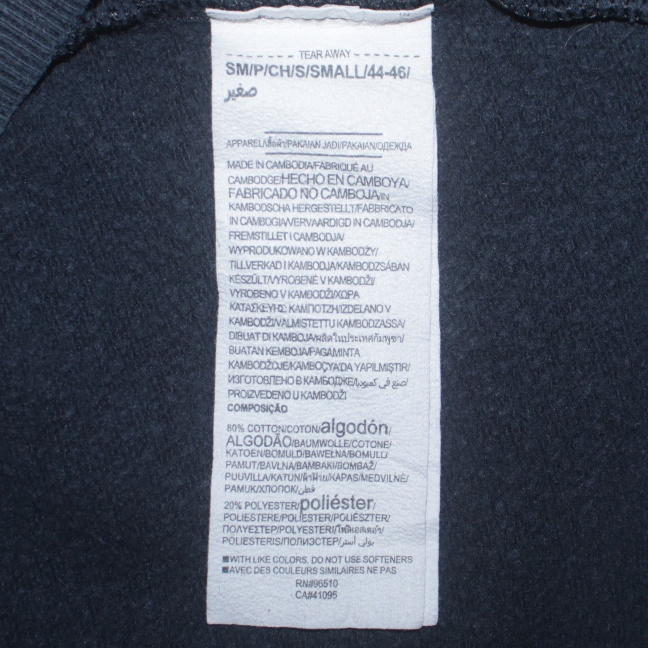 Under Armour Men's Black Small Crew Neck Pullover Sweatshirt