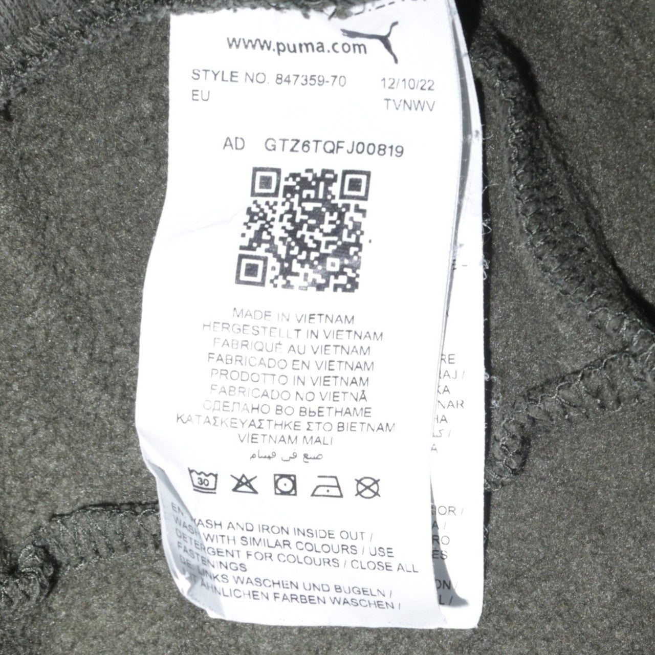 Puma Men's Green Regular Fit Jogger Trousers Size M