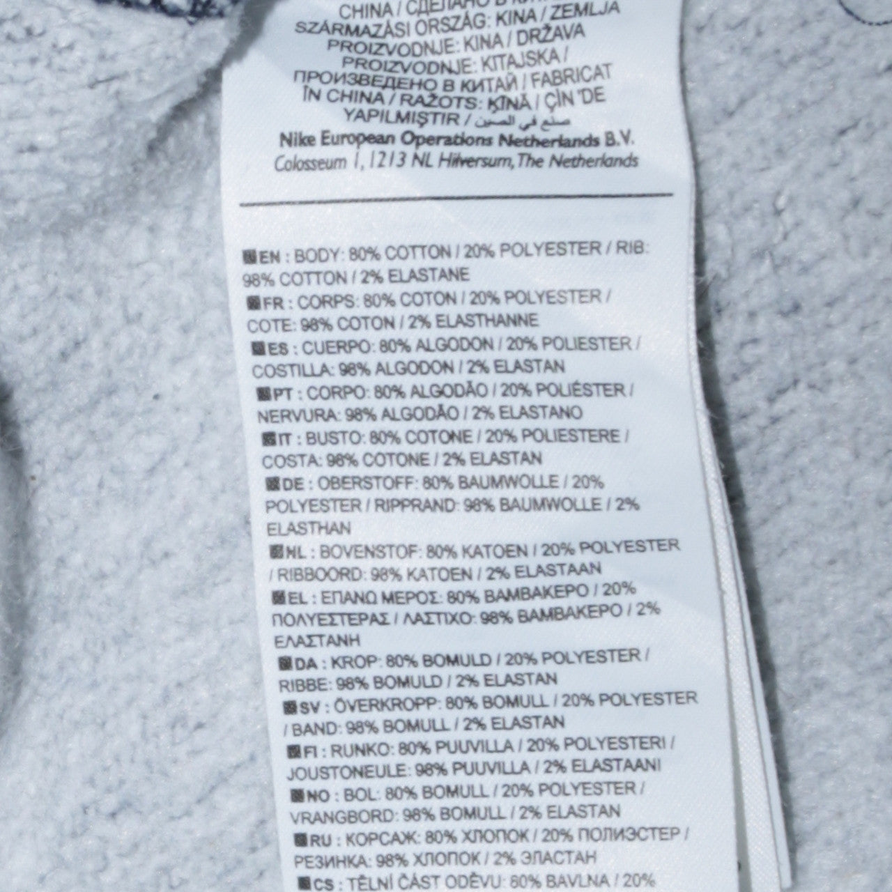 Nike Men's Blue Regular Fit Fleece Sweatpants Size S