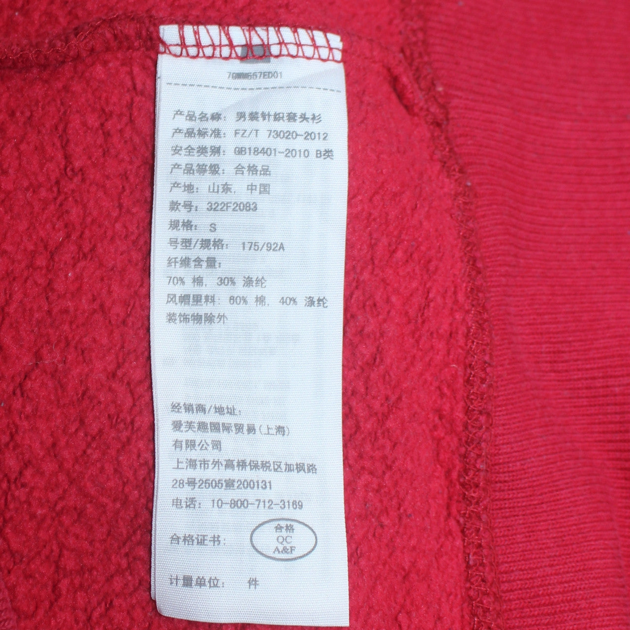 Hollister Men's Red Pullover Hoodie Small Logo Fleece Sweatshirt