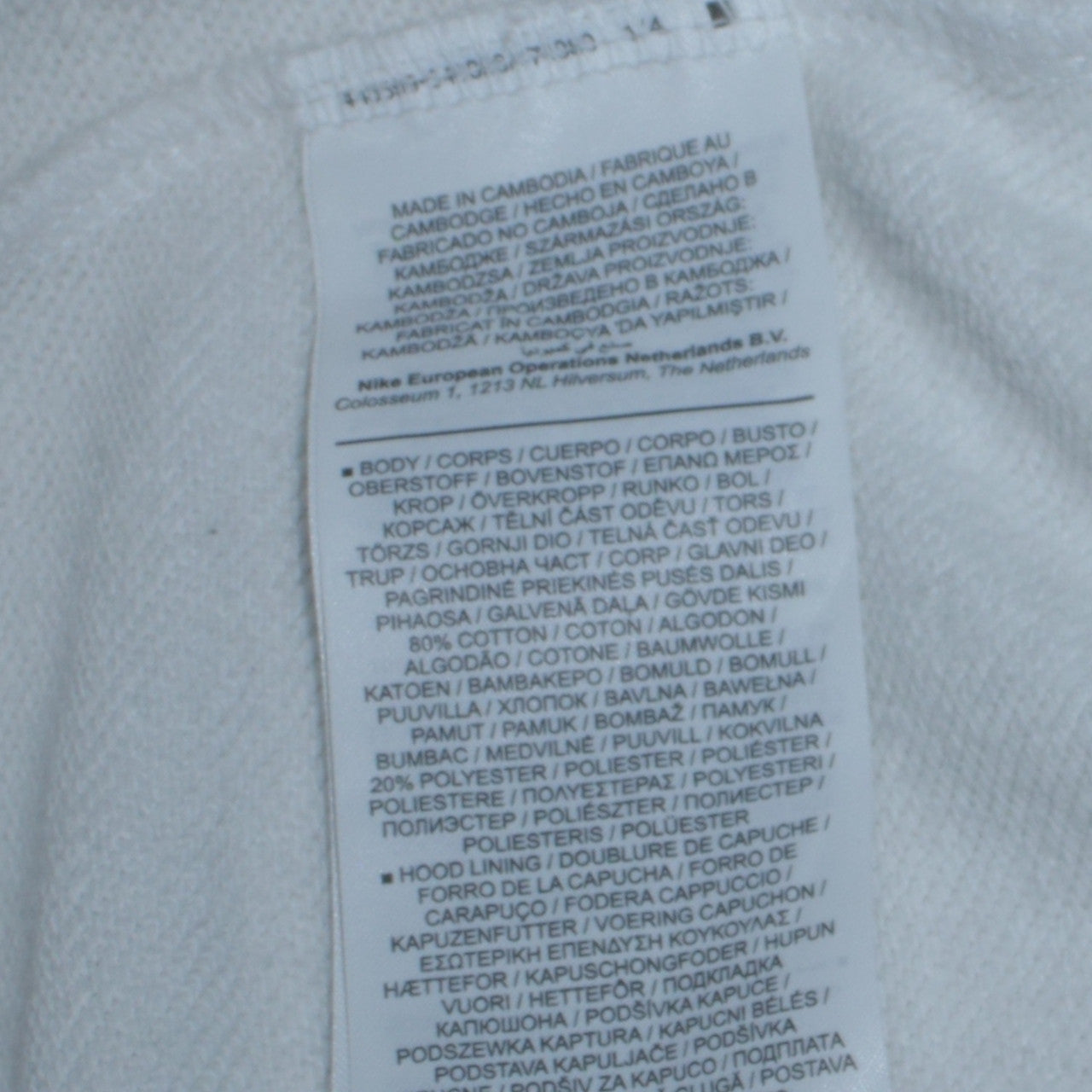 Nike Womens White Hoodie Medium Pullover Drawstring Sweatshirt