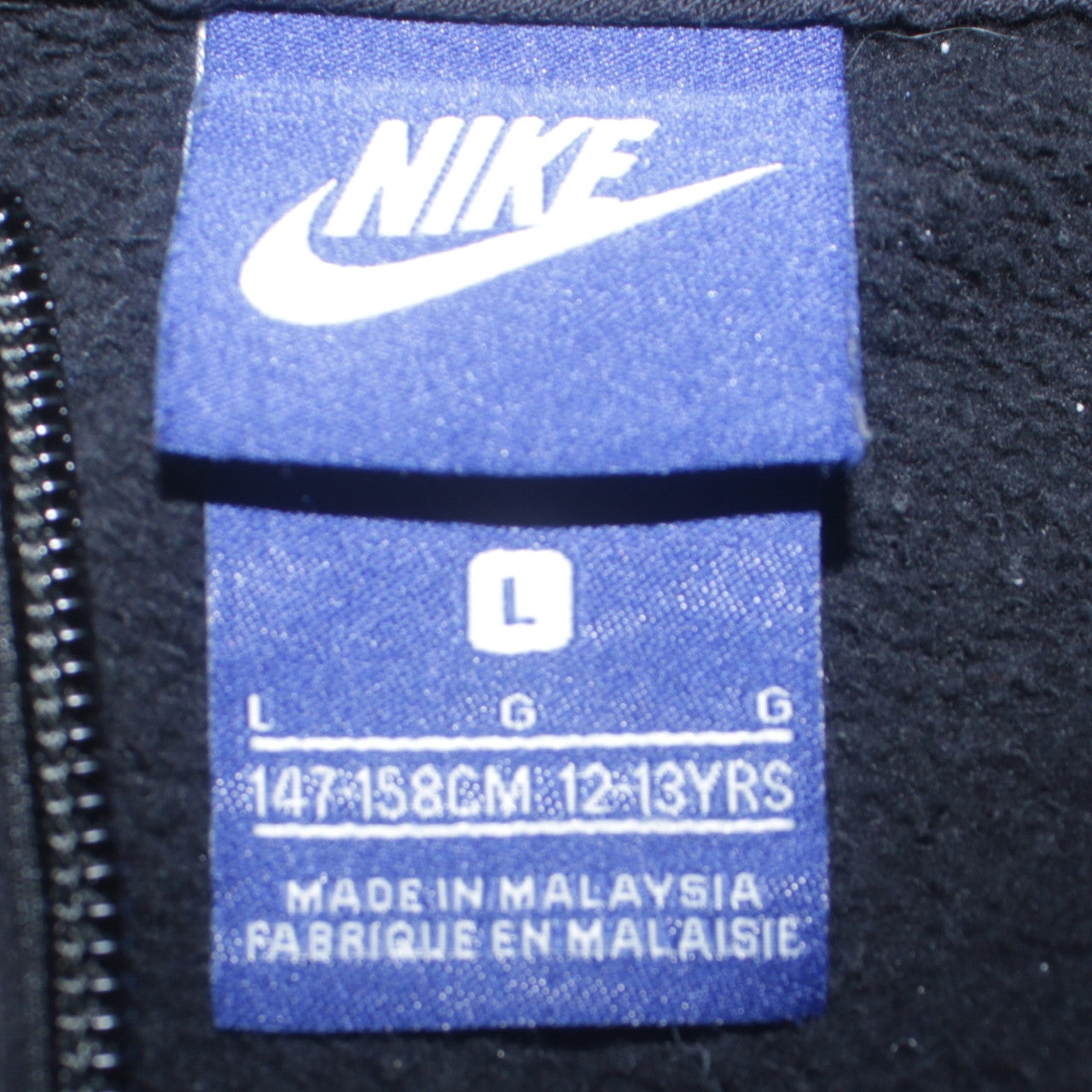 Nike Boys Black Full Zip Hoodie 12-13 Years Hooded Fleece Sweatshirt