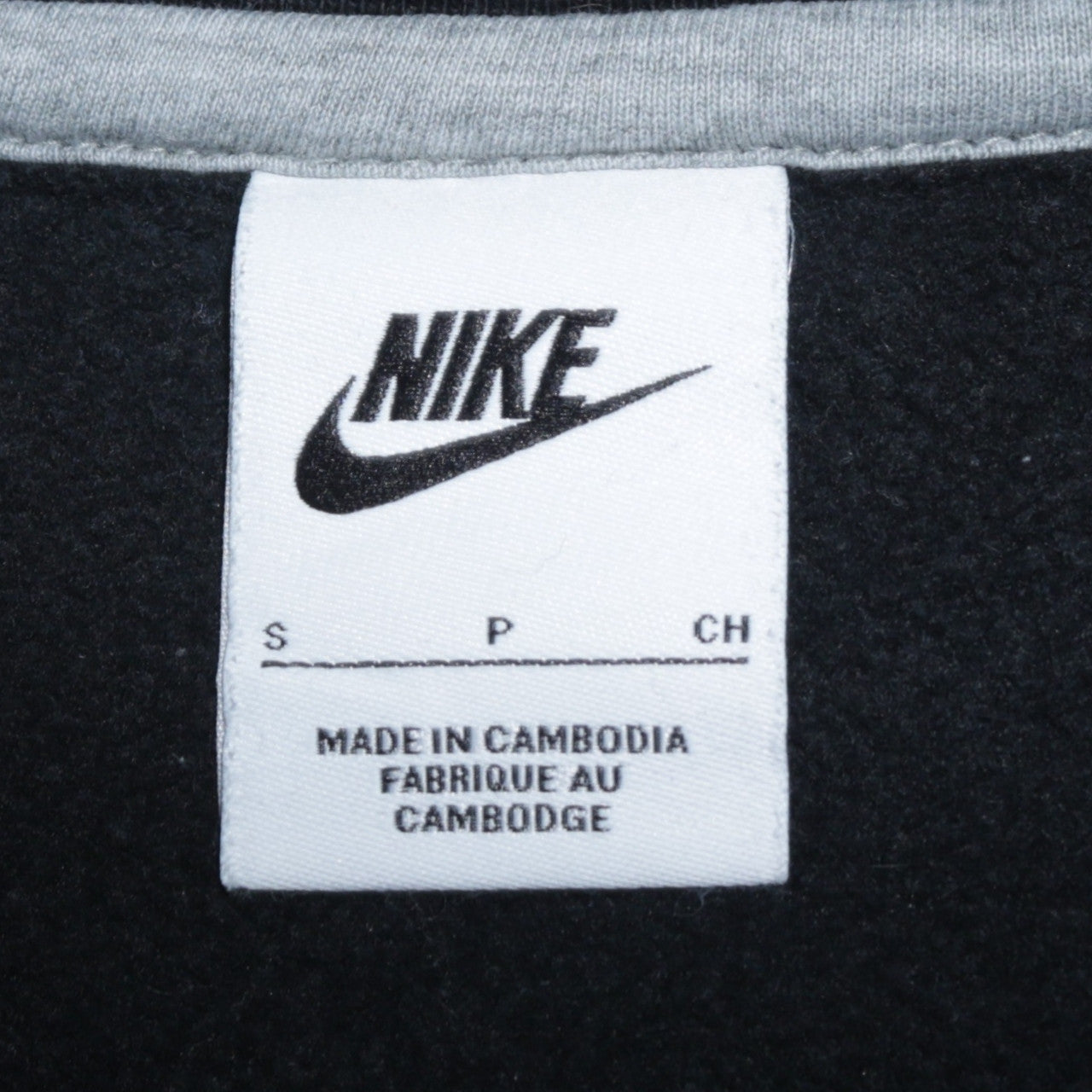 Nike Mens Black Small Crew Neck Pullover Sweatshirt