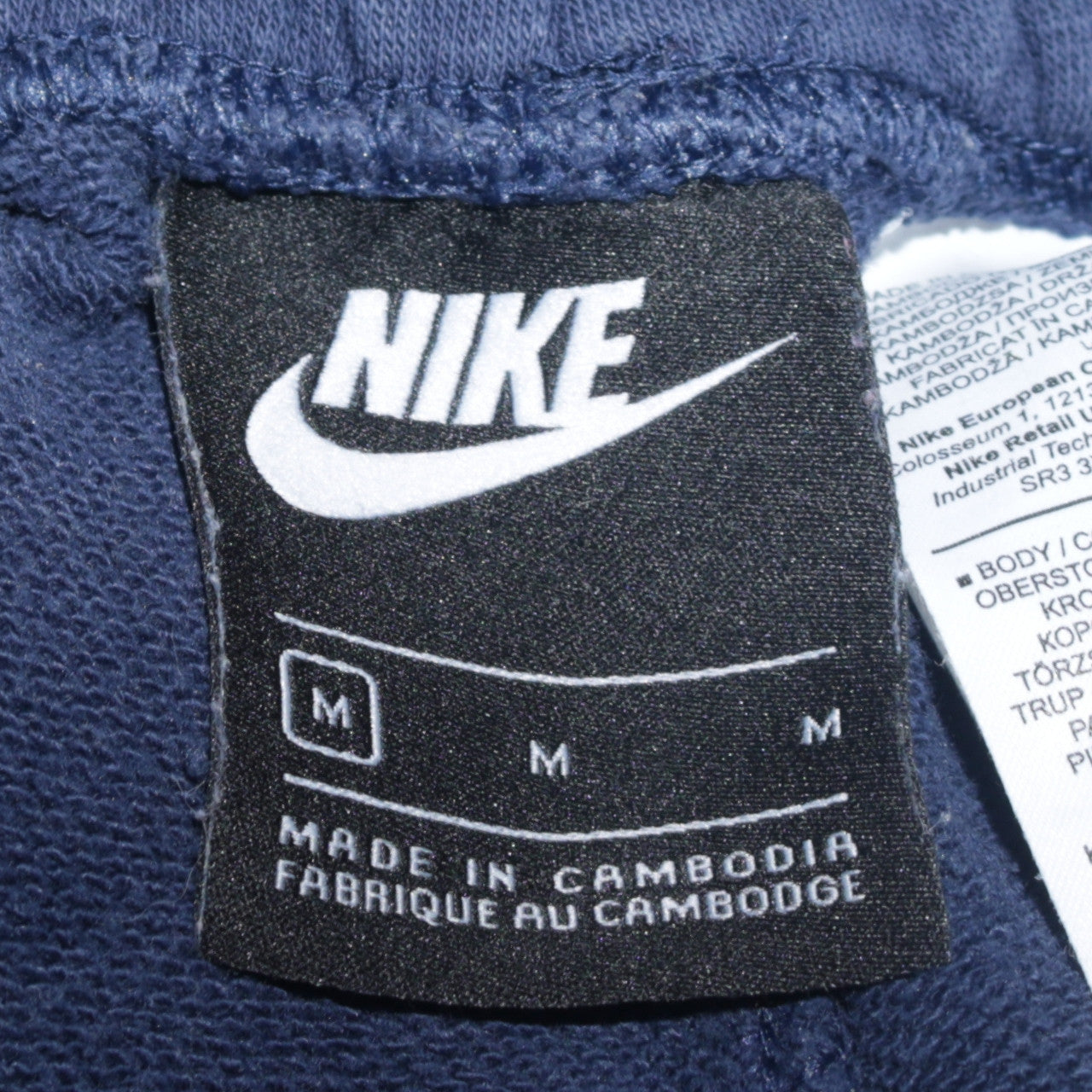 Nike Men's Blue Swoosh Logo Sweatpants Joggers M