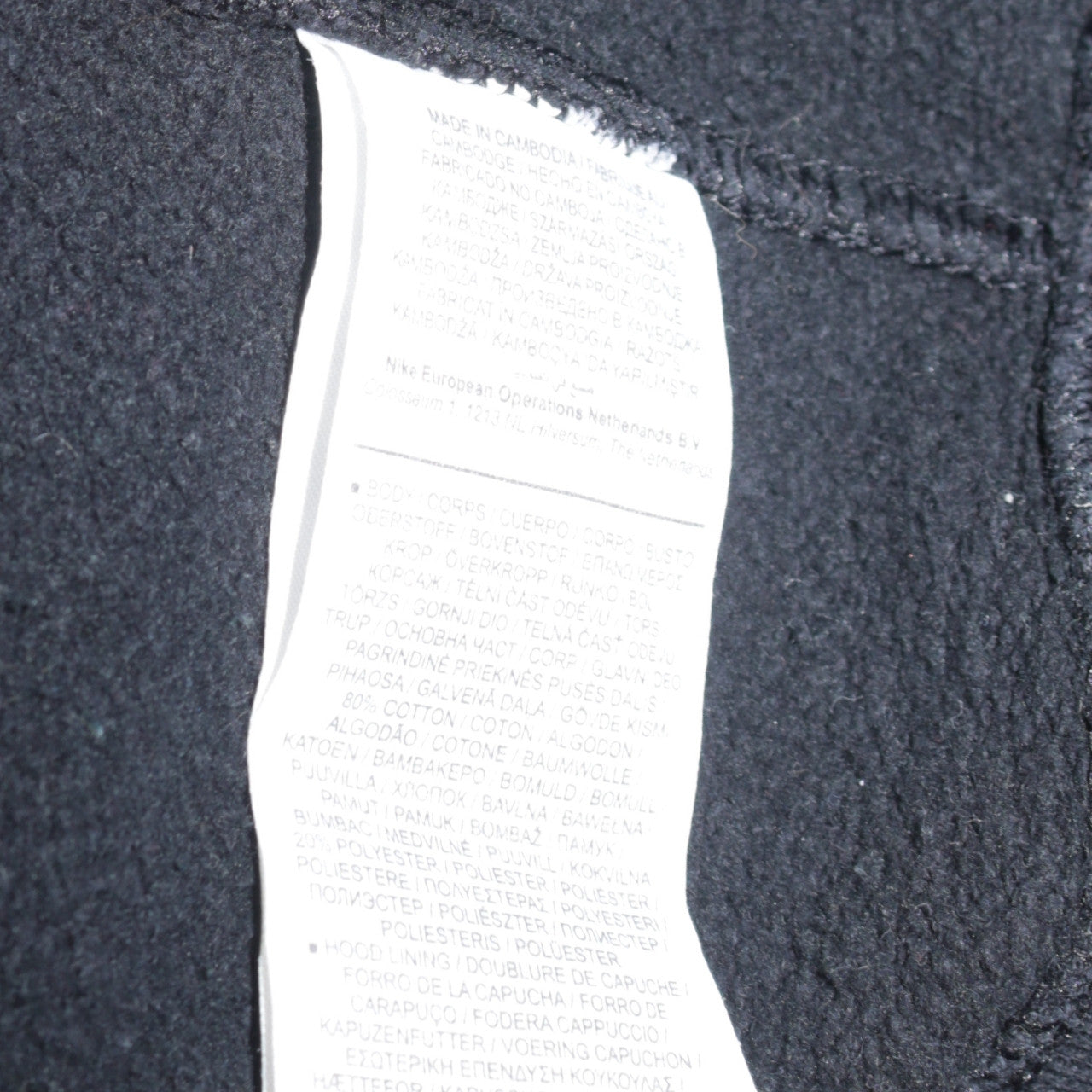Nike Men's Black Pullover Hoodie Size S Regular Fit Fleece