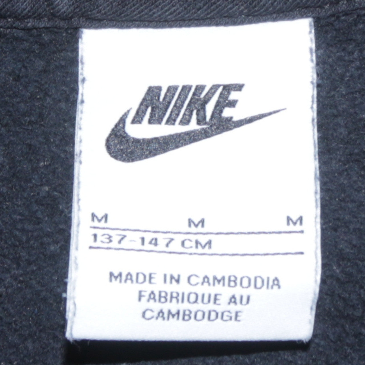 Nike Boys Black Full Zip Hoodie M 137-147cm Cotton Blend Casual