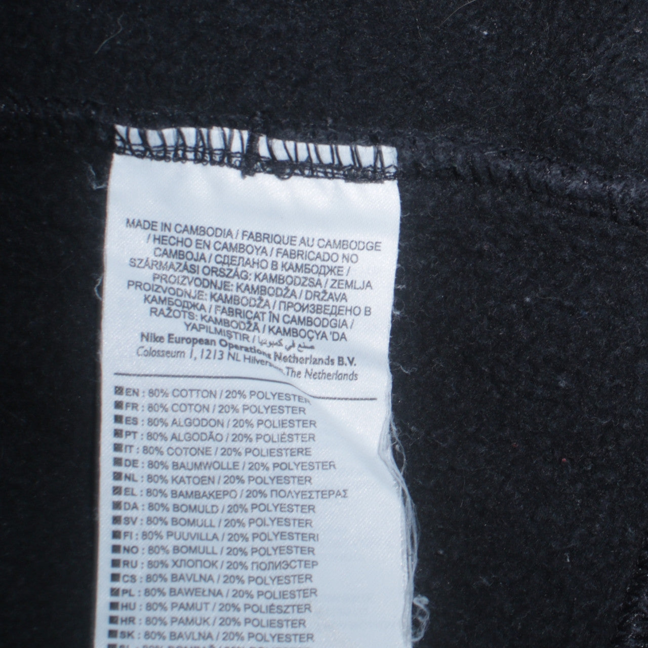 Nike Men's Black XL Full Zip Fleece Sweatshirt Jacket