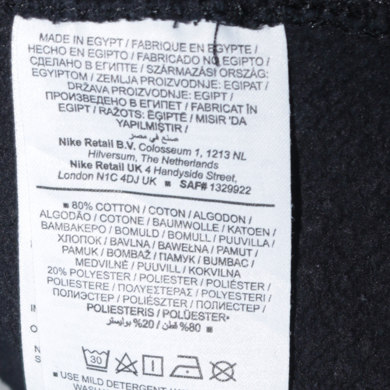 Nike Men's Black Crew Neck Fleece Sweatshirt Small Regular Fit
