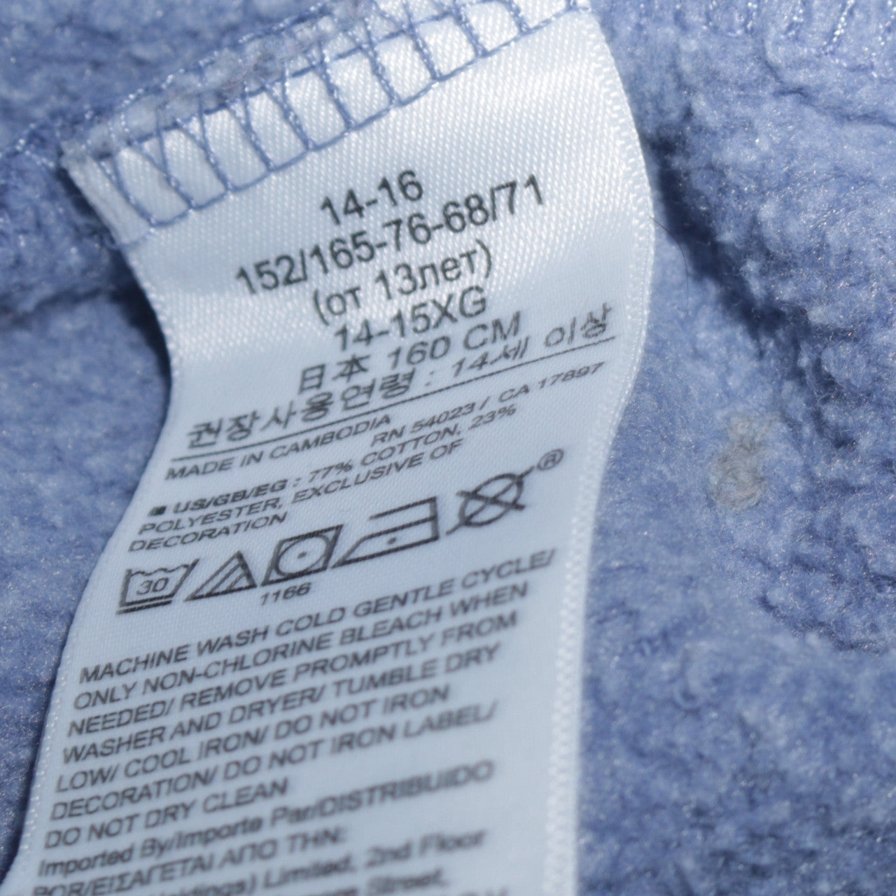GAP Teen Blue Ombre Hooded Pullover Sweatshirt 14-16 Cotton Blend