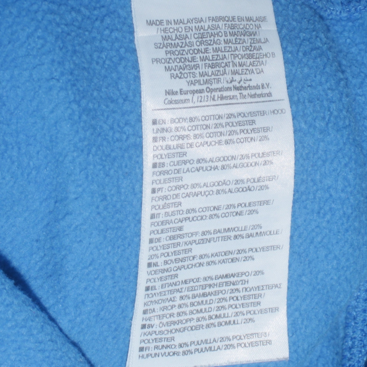 Nike Men's Blue Full Zip Hoodie M Regular Fit Sportswear